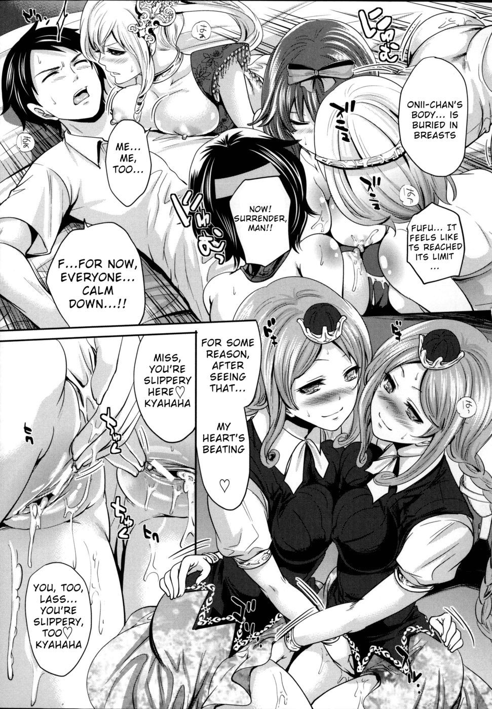 エレノラの前進 エレノラの前進