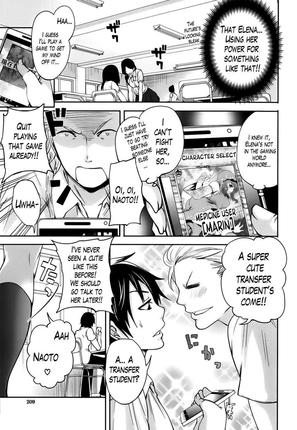 エレノラの前進 エレノラの前進