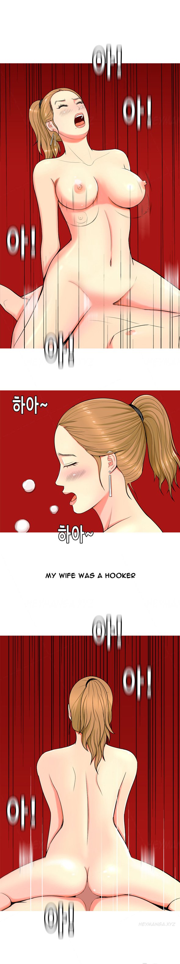 フッカーCh.1-31