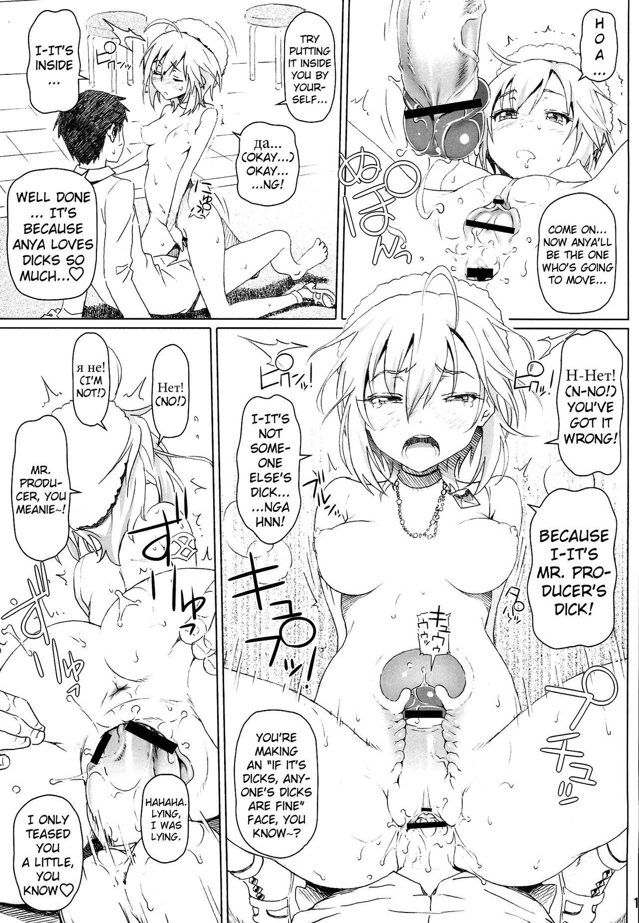 xxデビュー