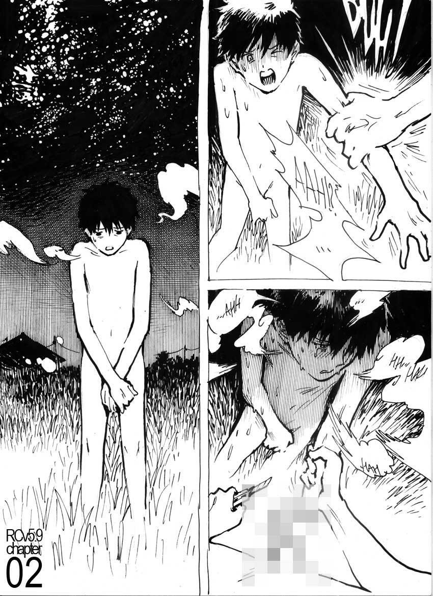 カンチル第2章 カンチル第2章
