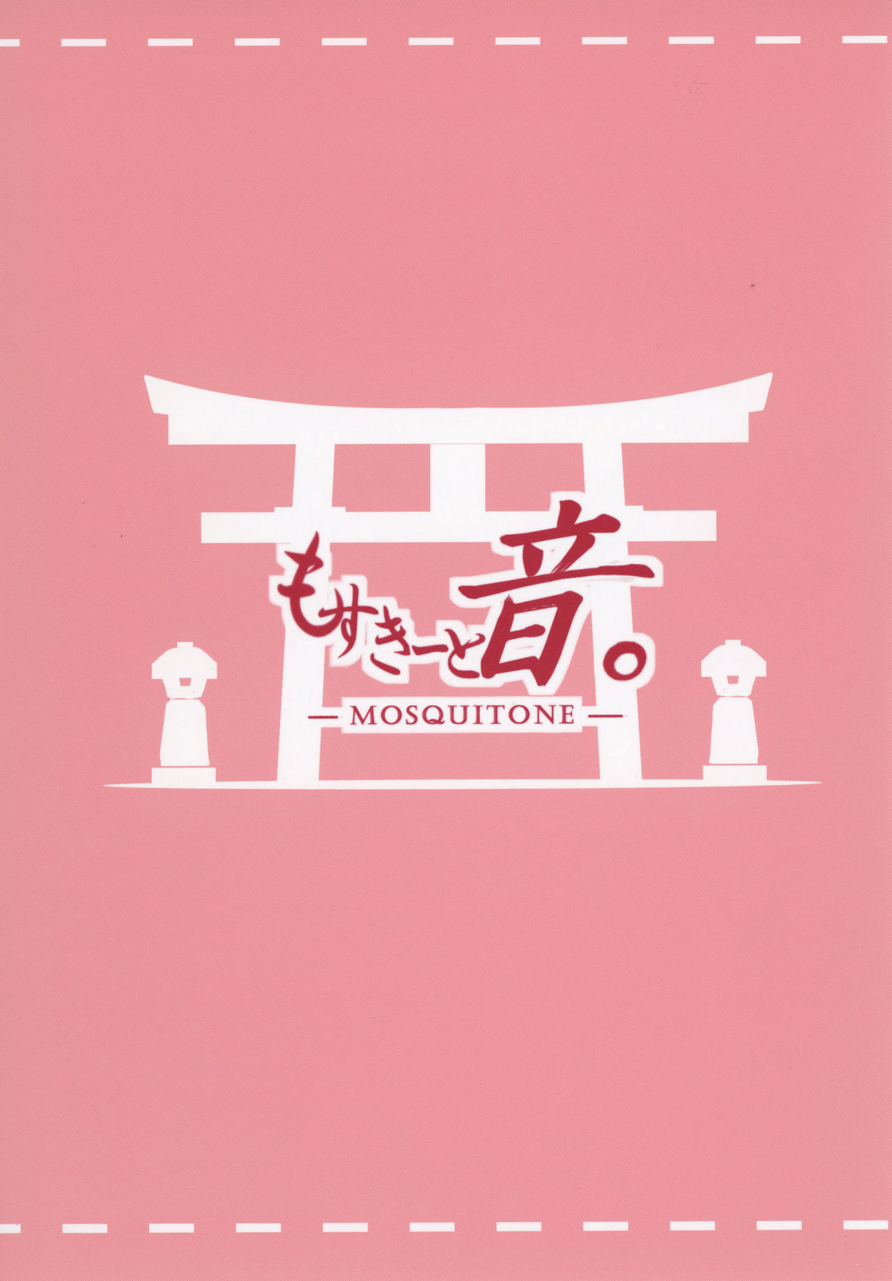 観善くっくサイミン霊夢