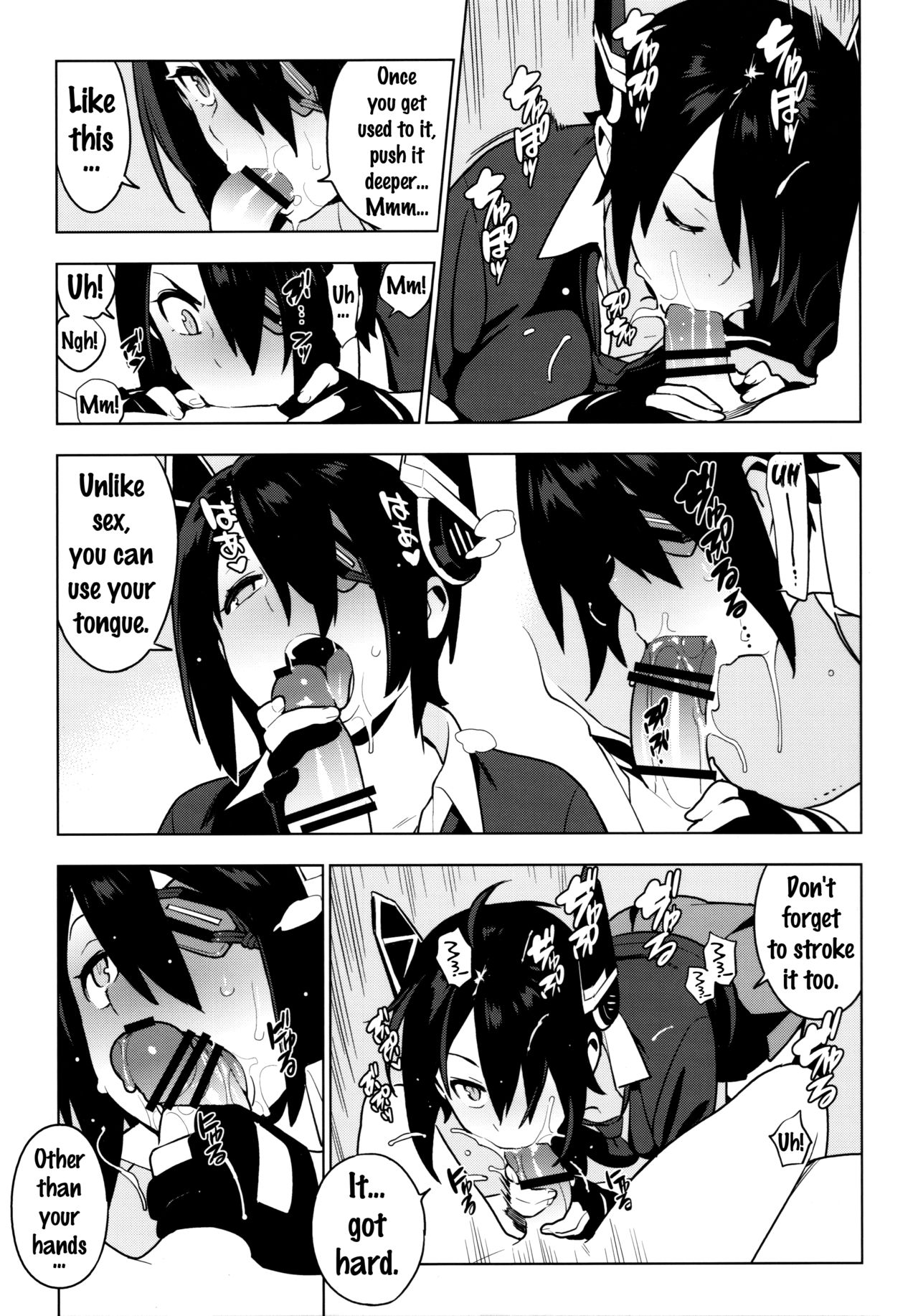 パッシブスキル{同人-萌え.us}