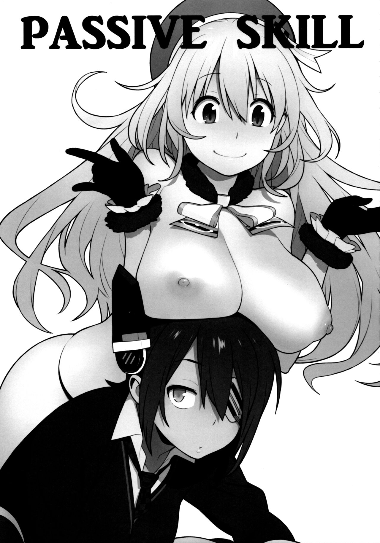 パッシブスキル{同人-萌え.us}