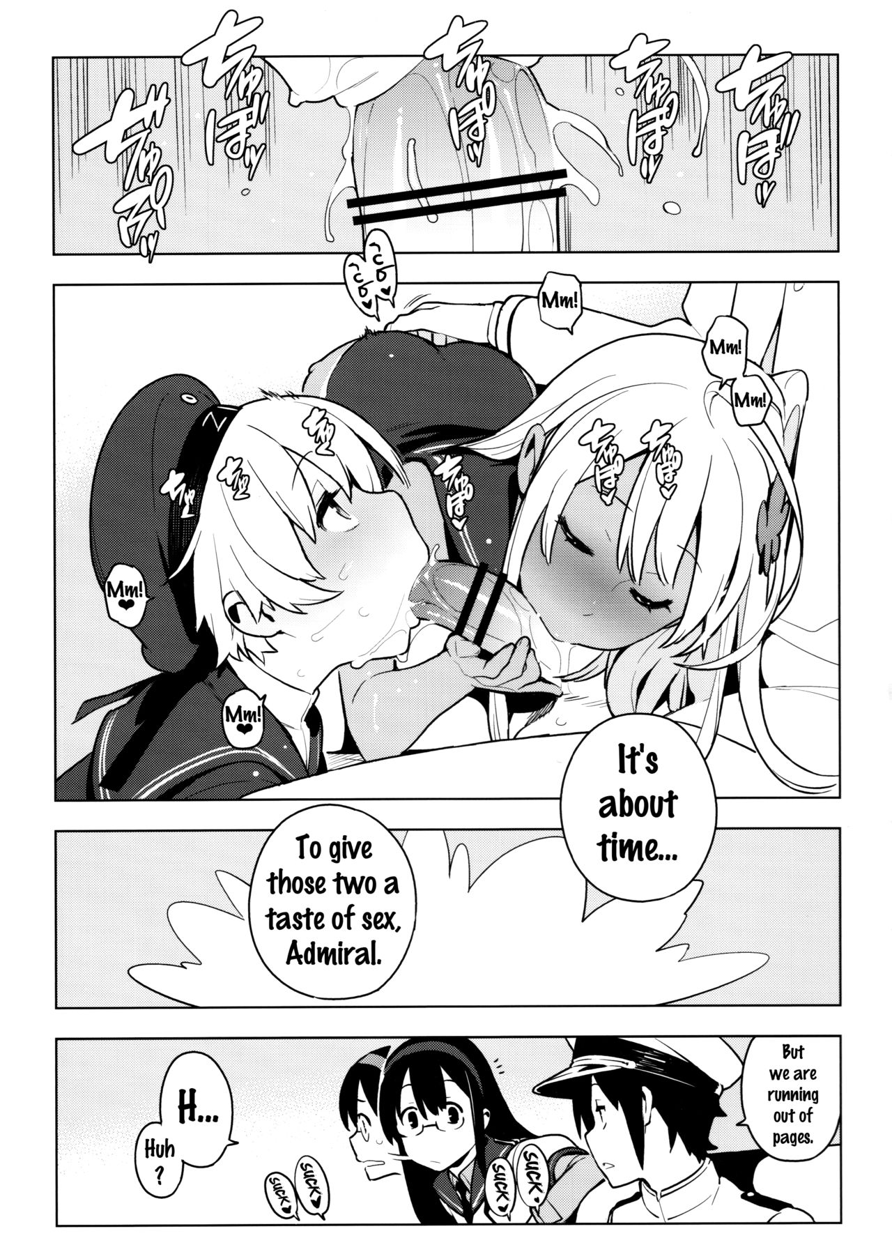 パッシブスキル{同人-萌え.us}