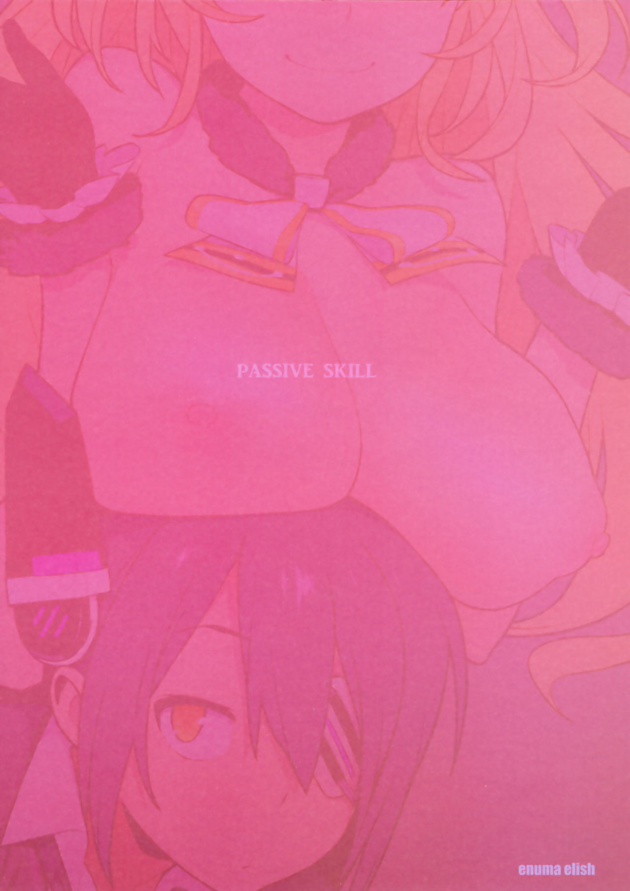 パッシブスキル{同人-萌え.us}