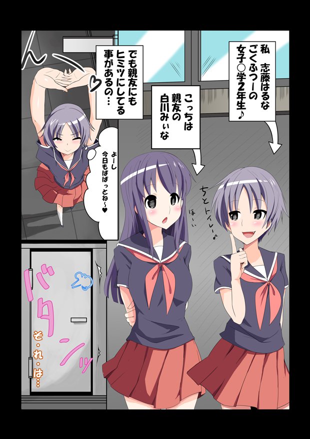リトルビッチ