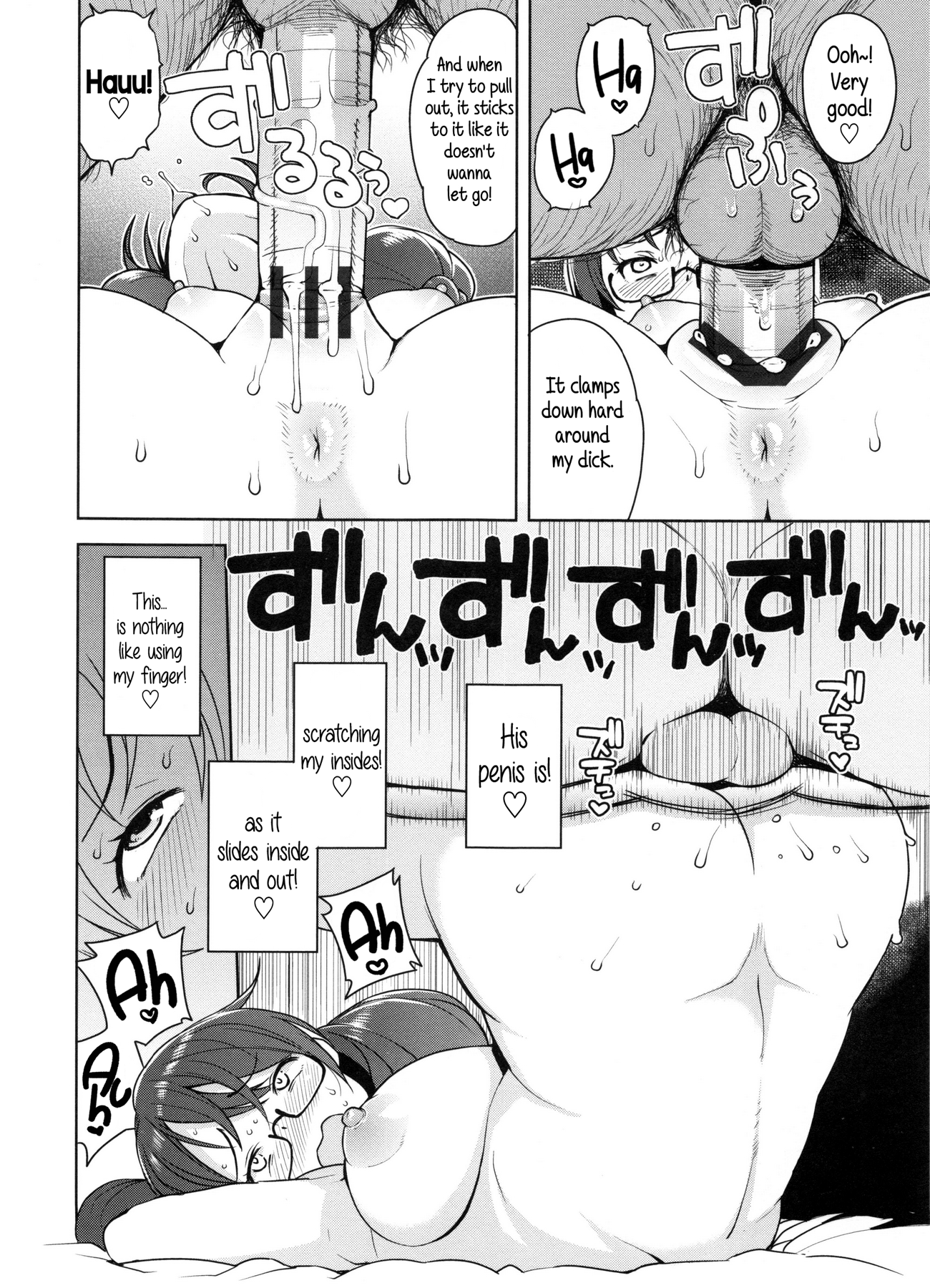 Doutei Danshi Kousei IinkaiCh。 1-10