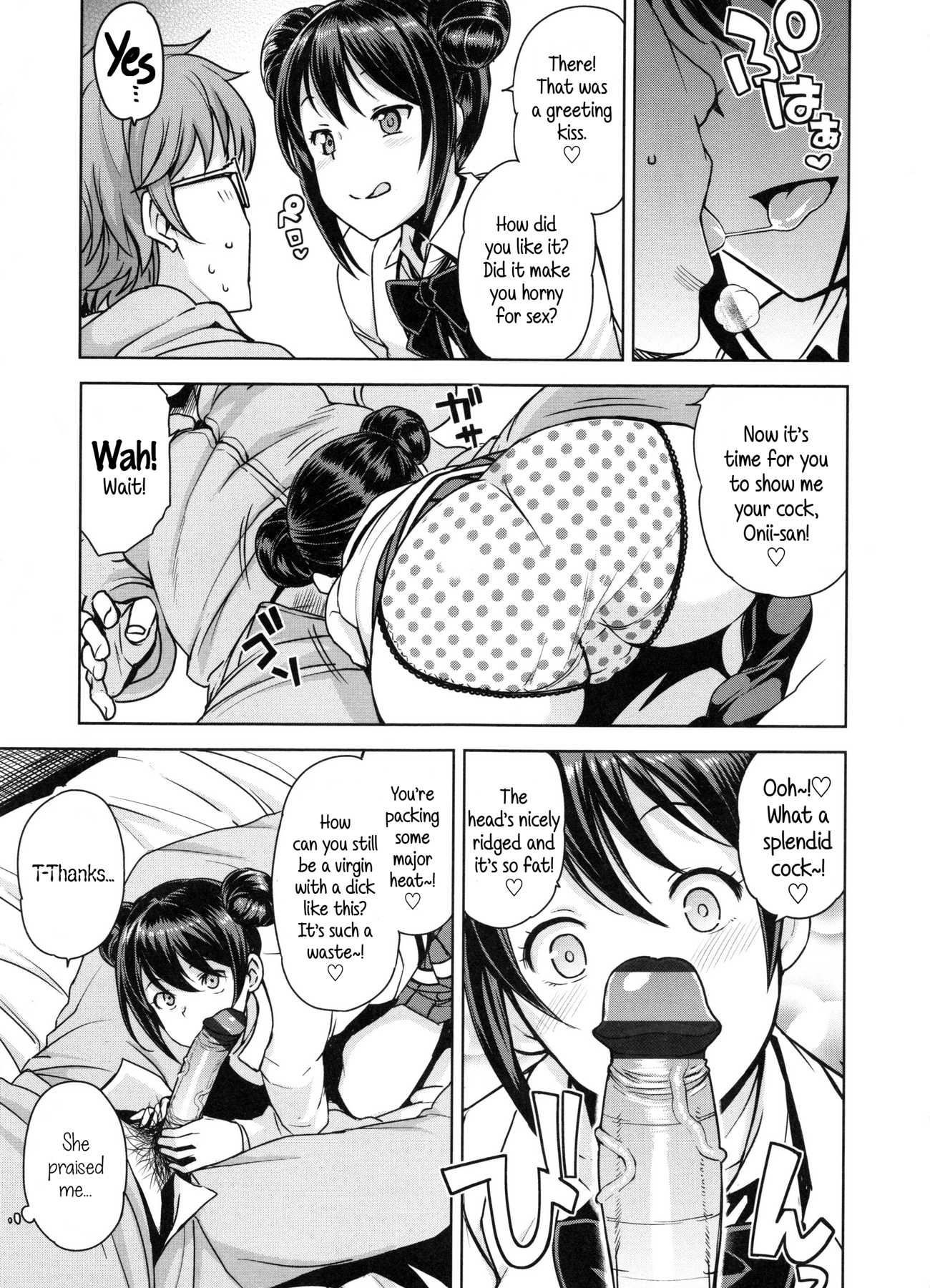 Doutei Danshi Kousei IinkaiCh。 1-10