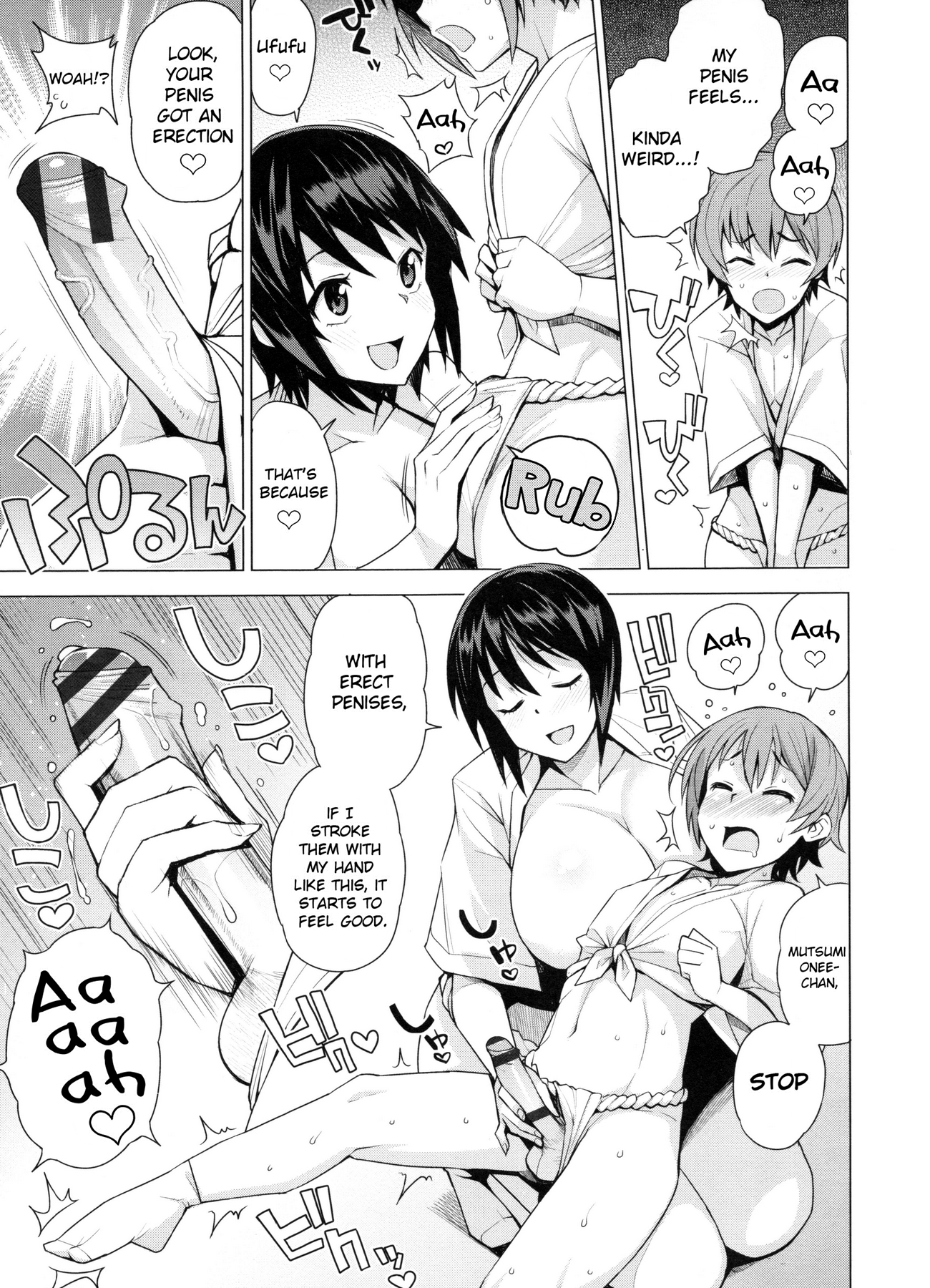 Doutei Danshi Kousei IinkaiCh。 1-10