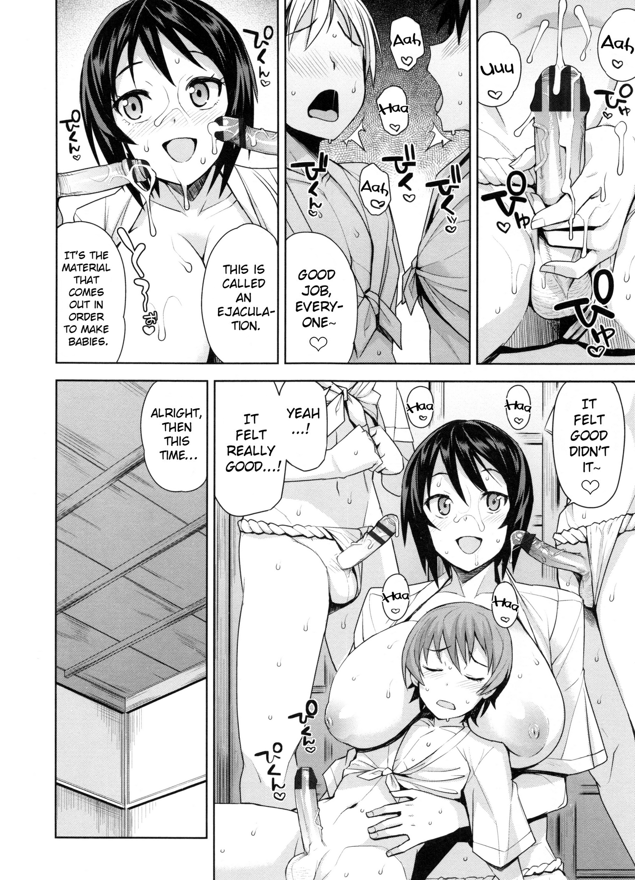 Doutei Danshi Kousei IinkaiCh。 1-10