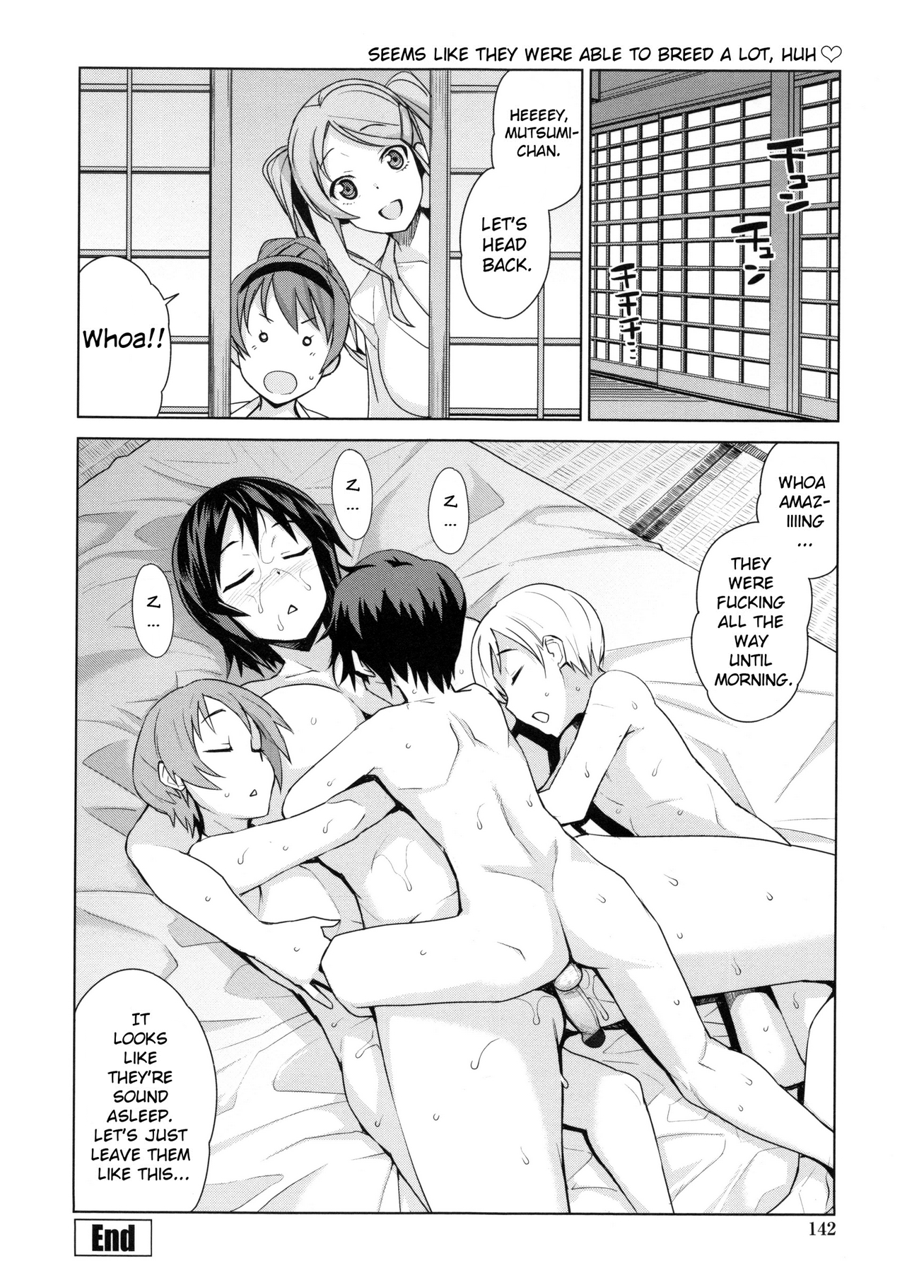 Doutei Danshi Kousei IinkaiCh。 1-10