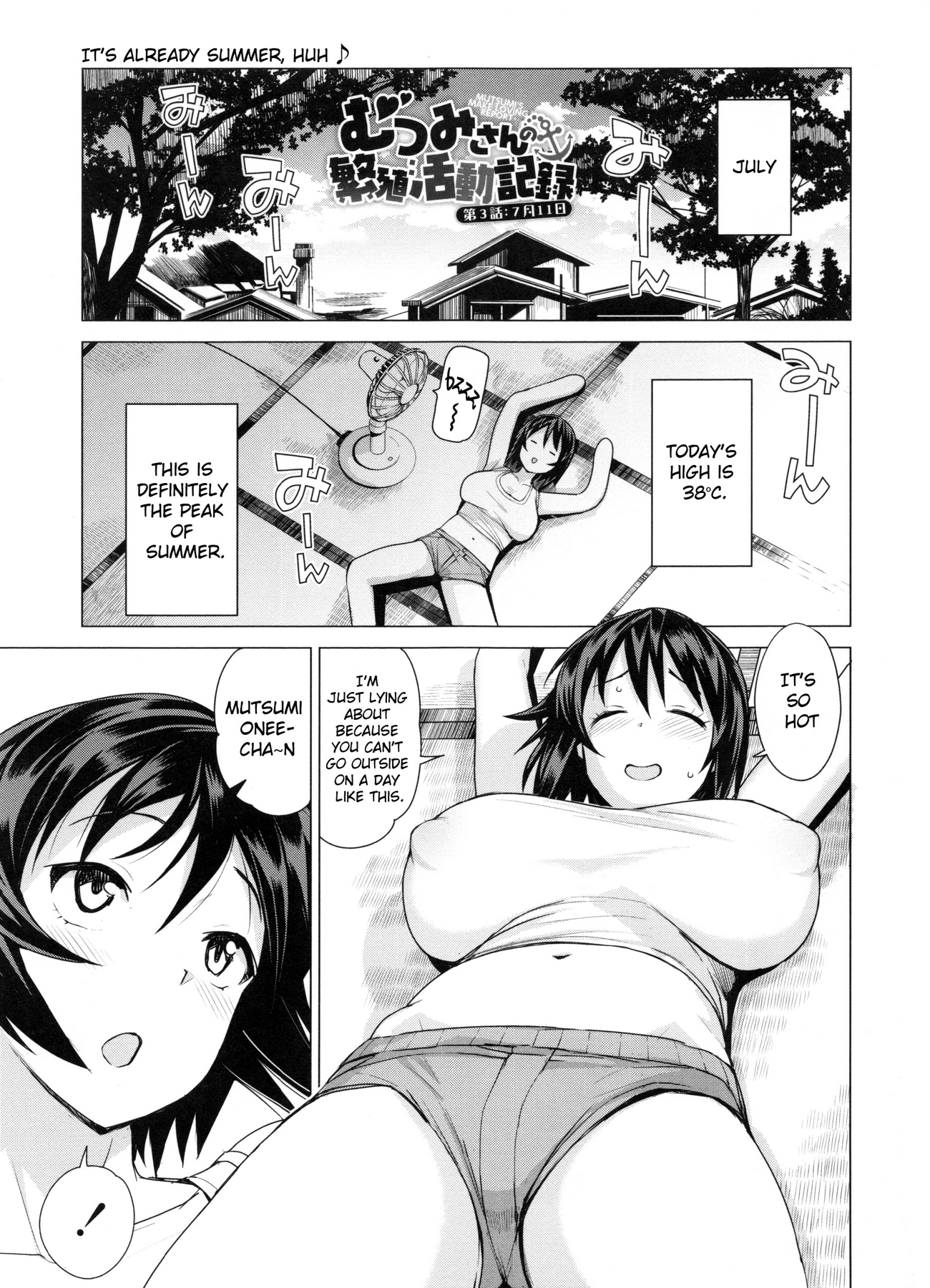 Doutei Danshi Kousei IinkaiCh。 1-10