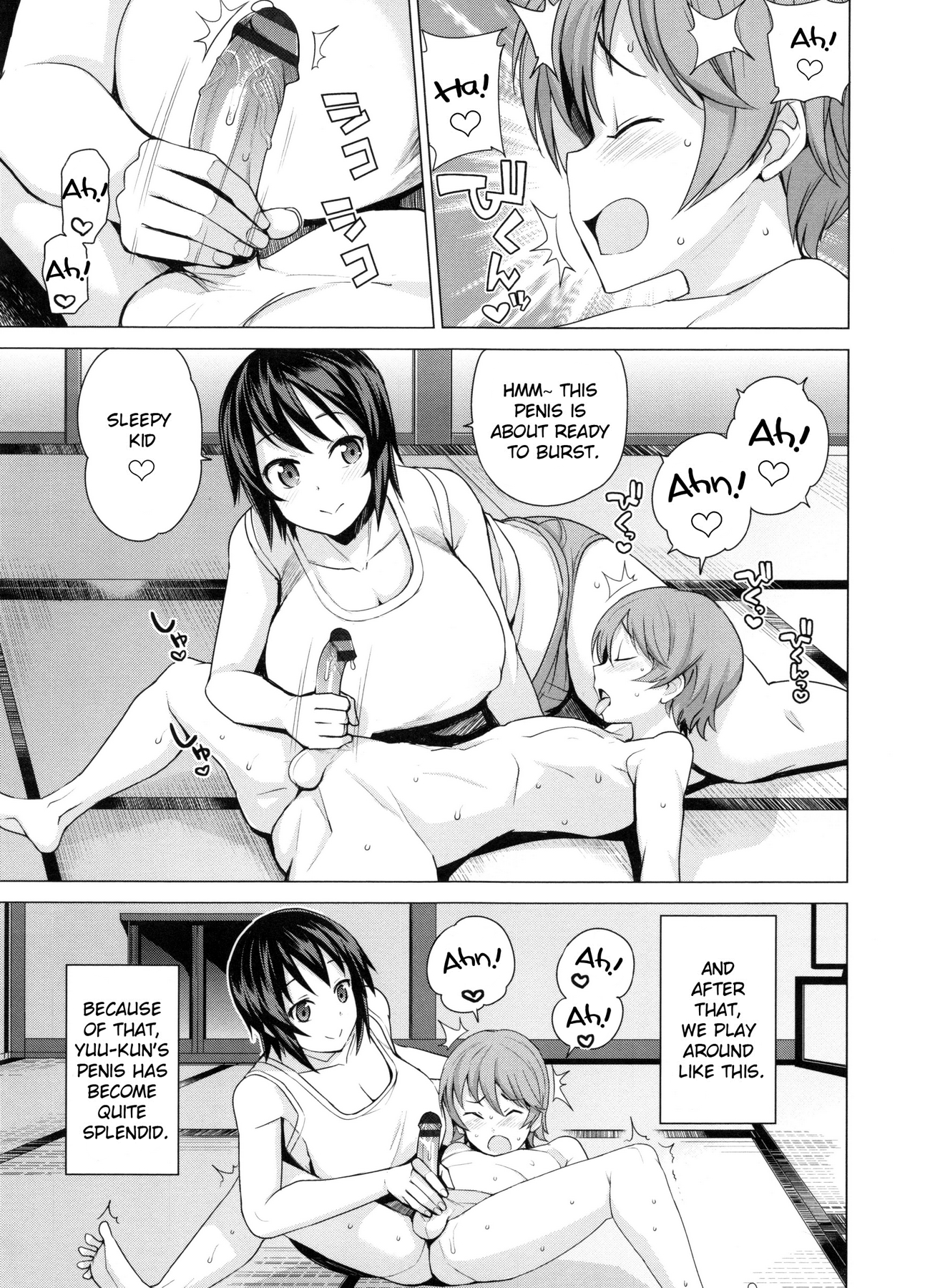 Doutei Danshi Kousei IinkaiCh。 1-10