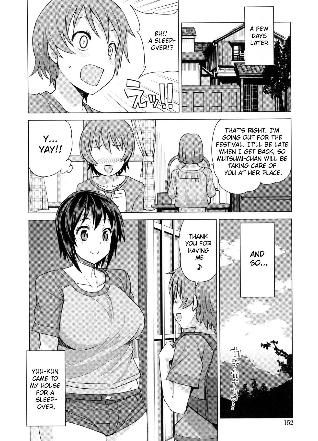 Doutei Danshi Kousei IinkaiCh。 1-10