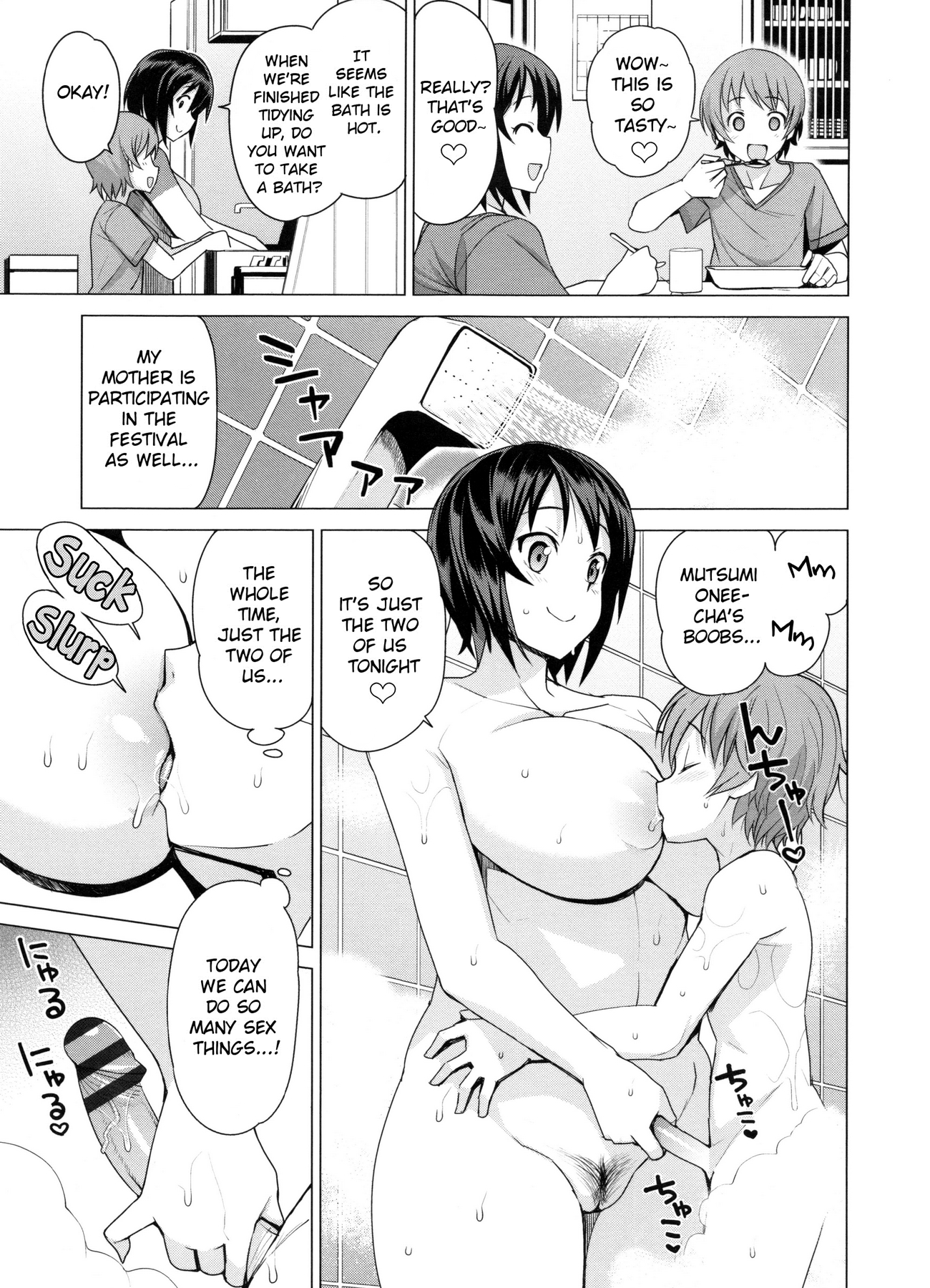 Doutei Danshi Kousei IinkaiCh。 1-10