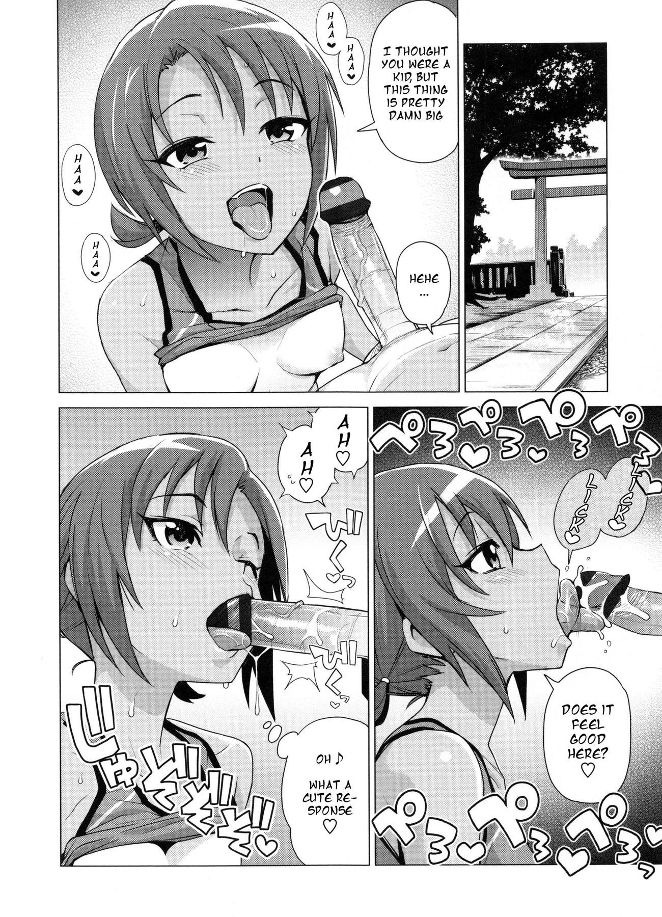 Doutei Danshi Kousei IinkaiCh。 1-10