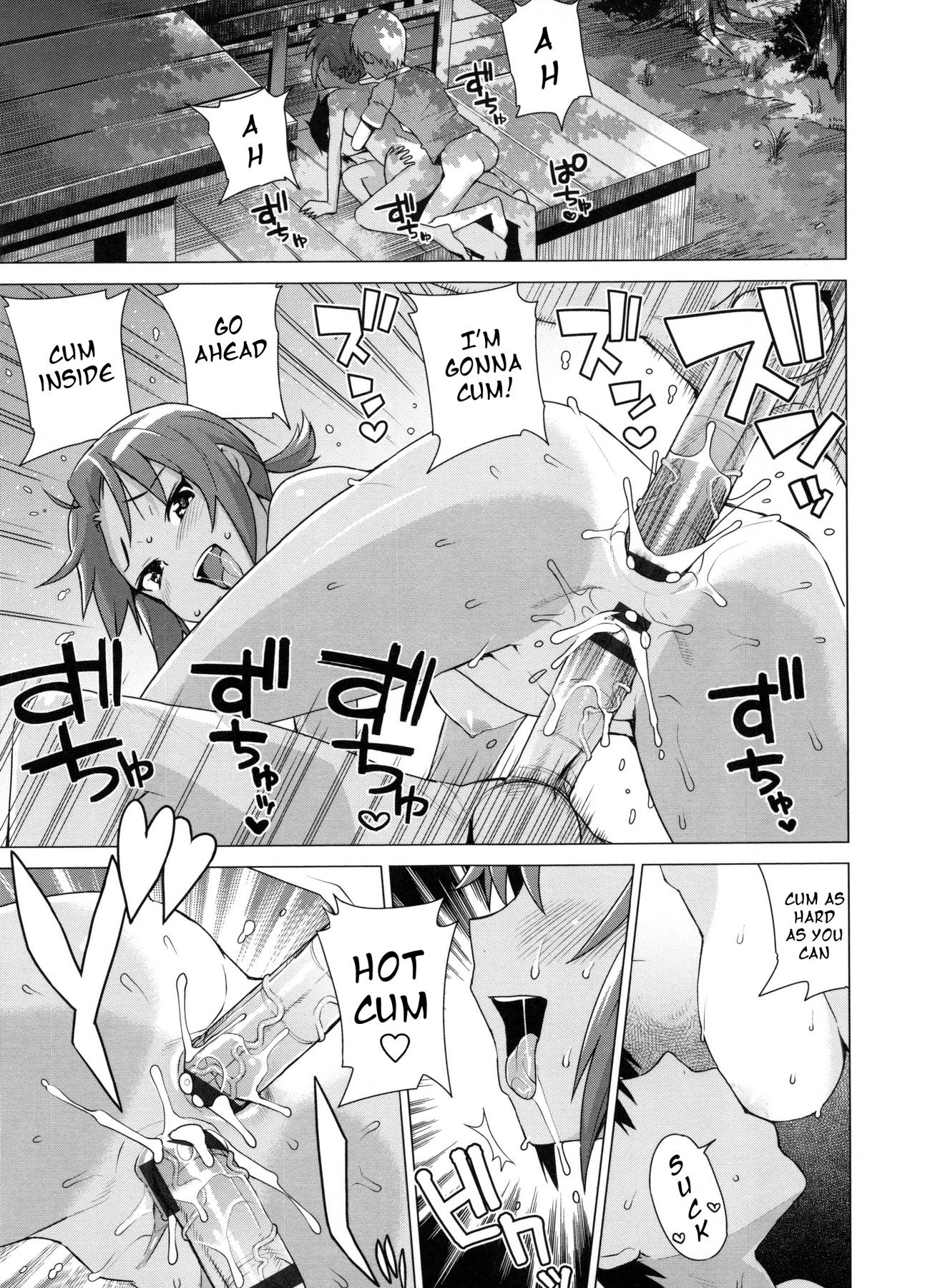 Doutei Danshi Kousei IinkaiCh。 1-10