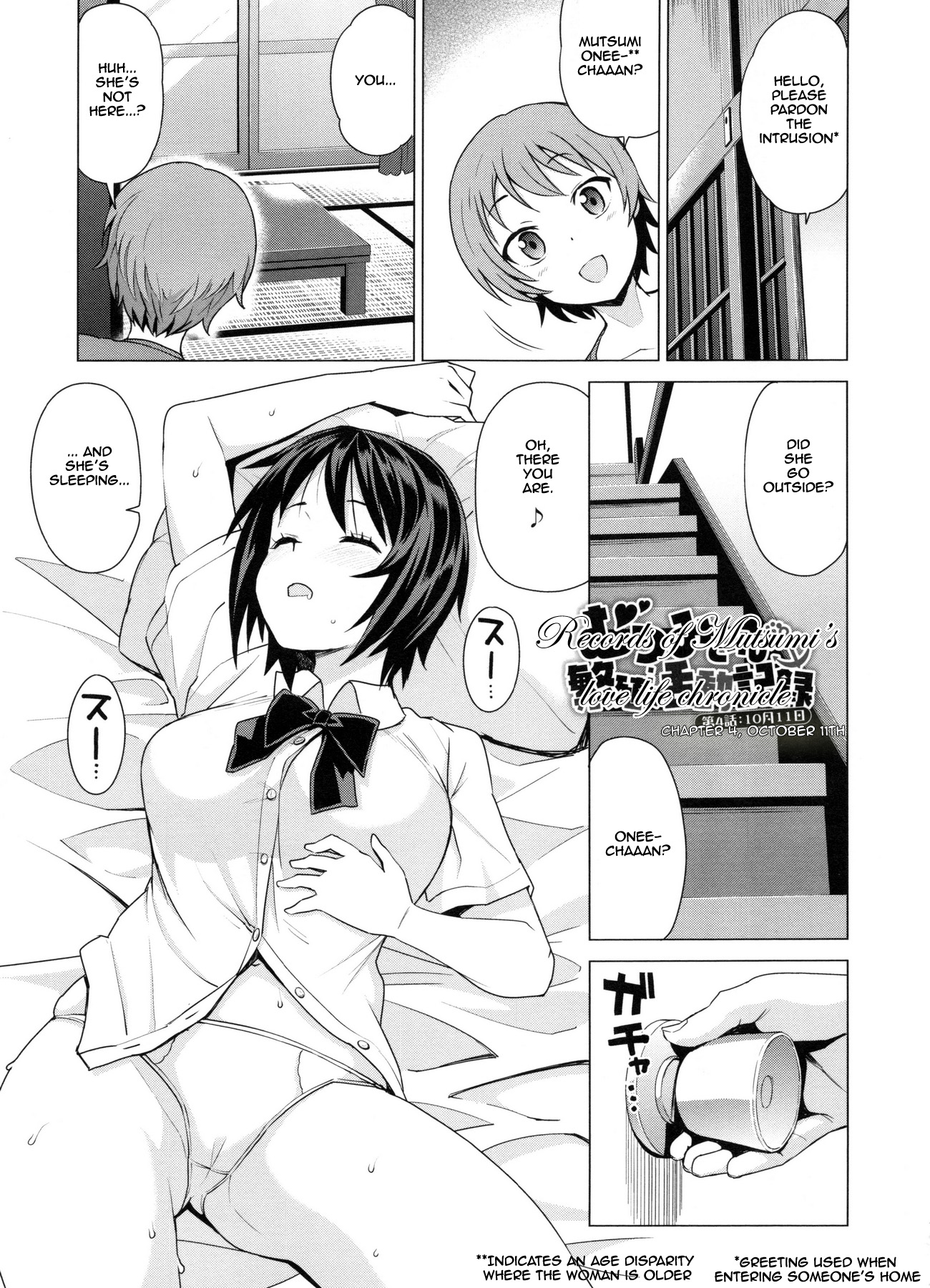 Doutei Danshi Kousei IinkaiCh。 1-10