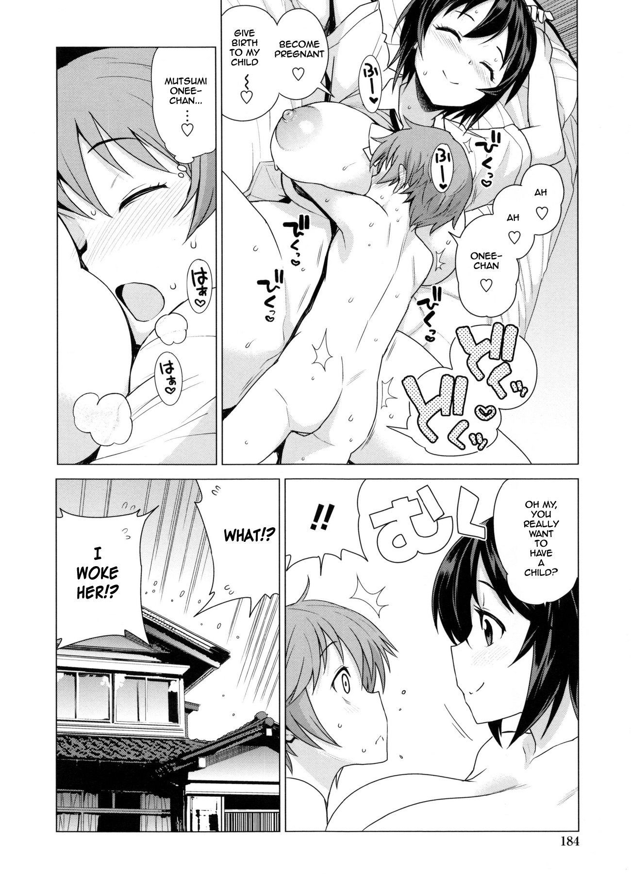 Doutei Danshi Kousei IinkaiCh。 1-10