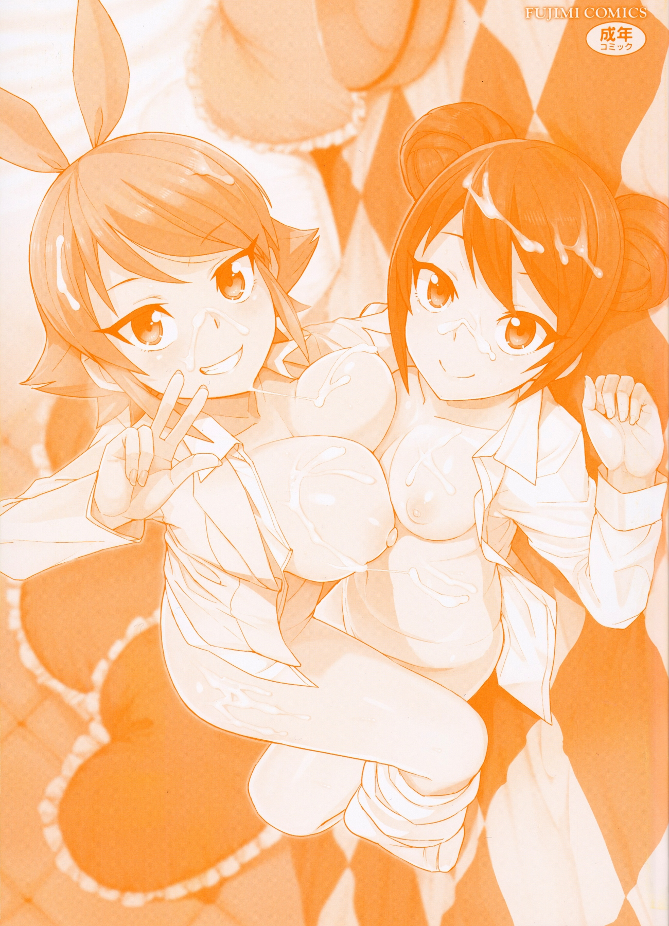 Doutei Danshi Kousei IinkaiCh。 1-10