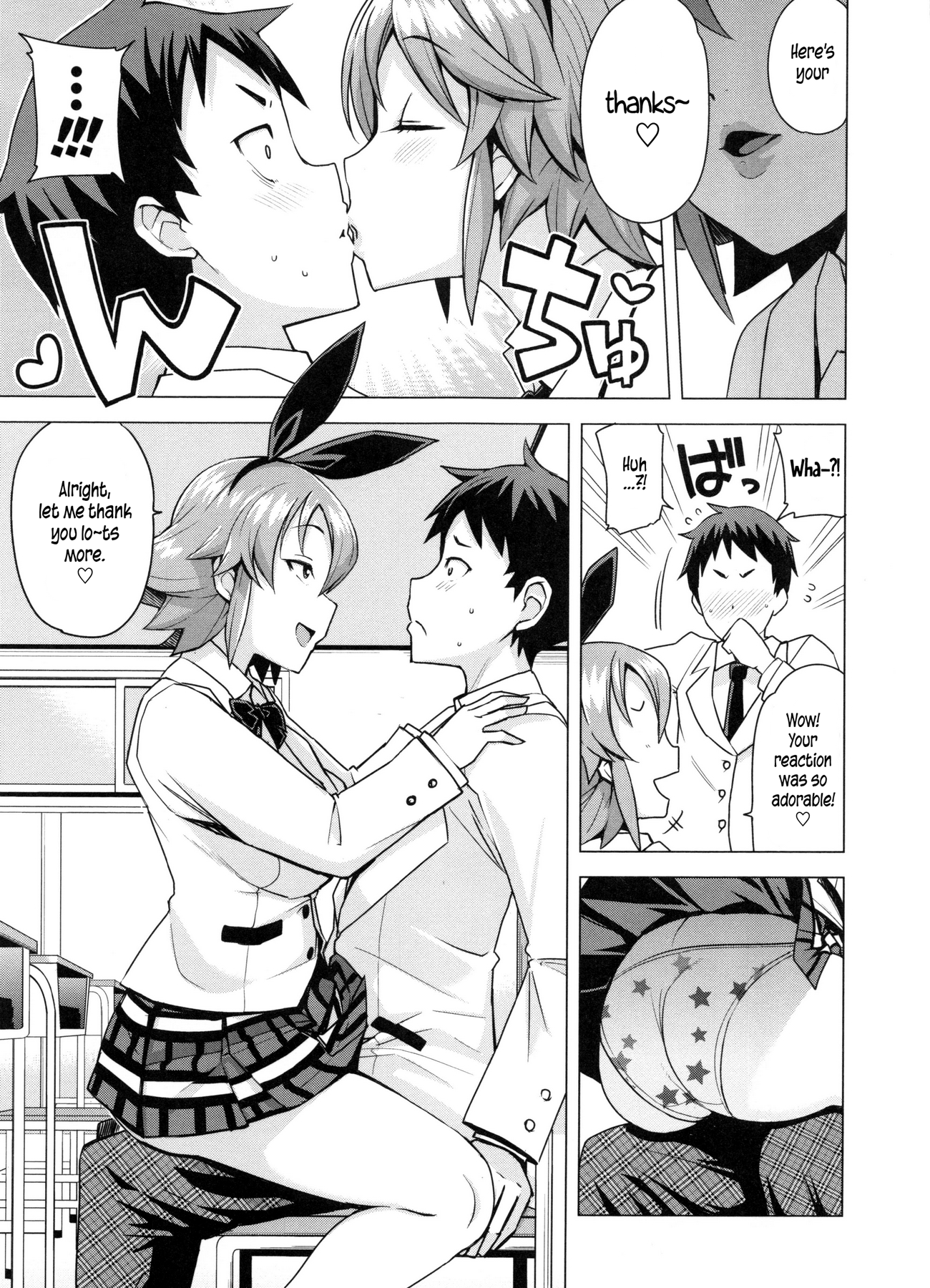 Doutei Danshi Kousei IinkaiCh。 1-10