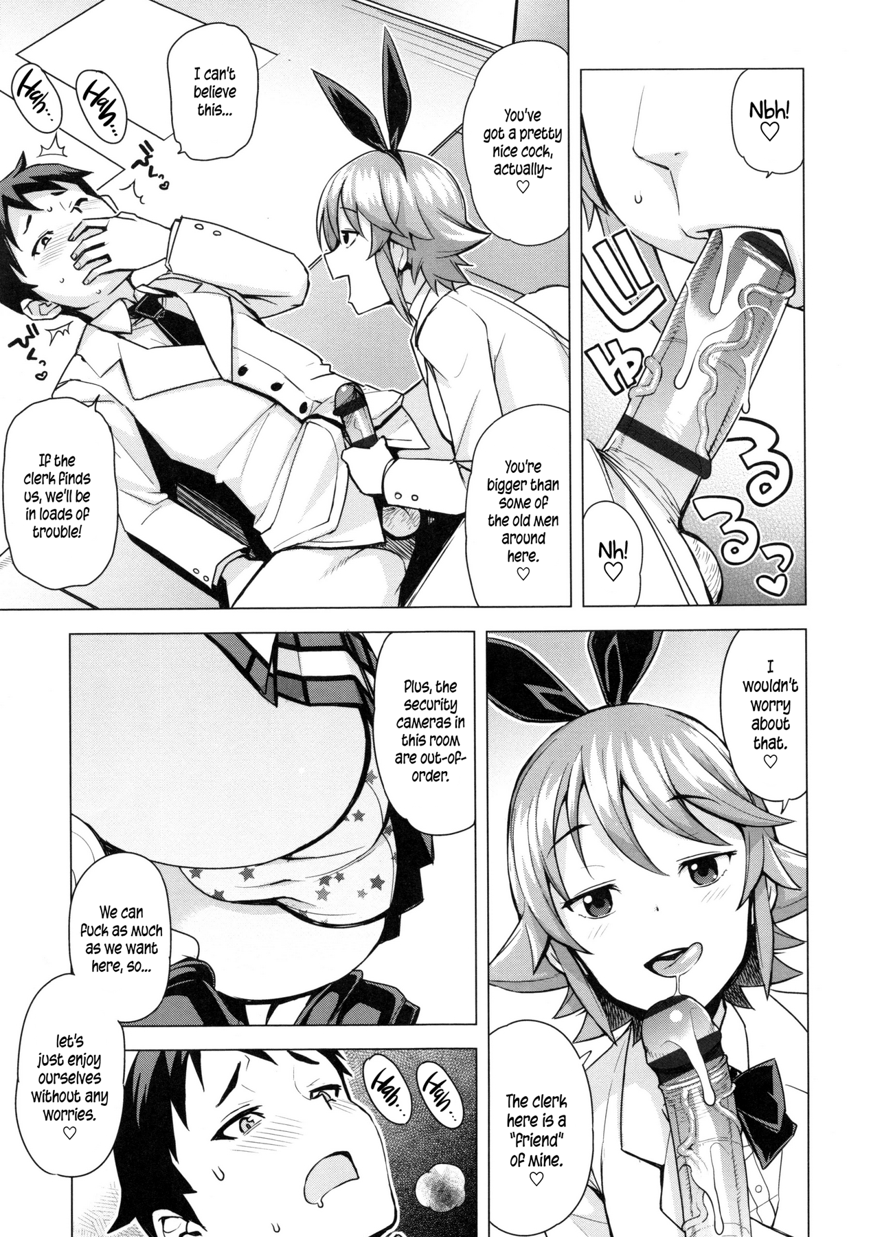 Doutei Danshi Kousei IinkaiCh。 1-10
