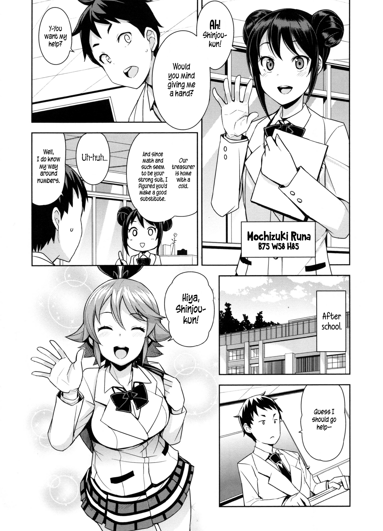 Doutei Danshi Kousei IinkaiCh。 1-10