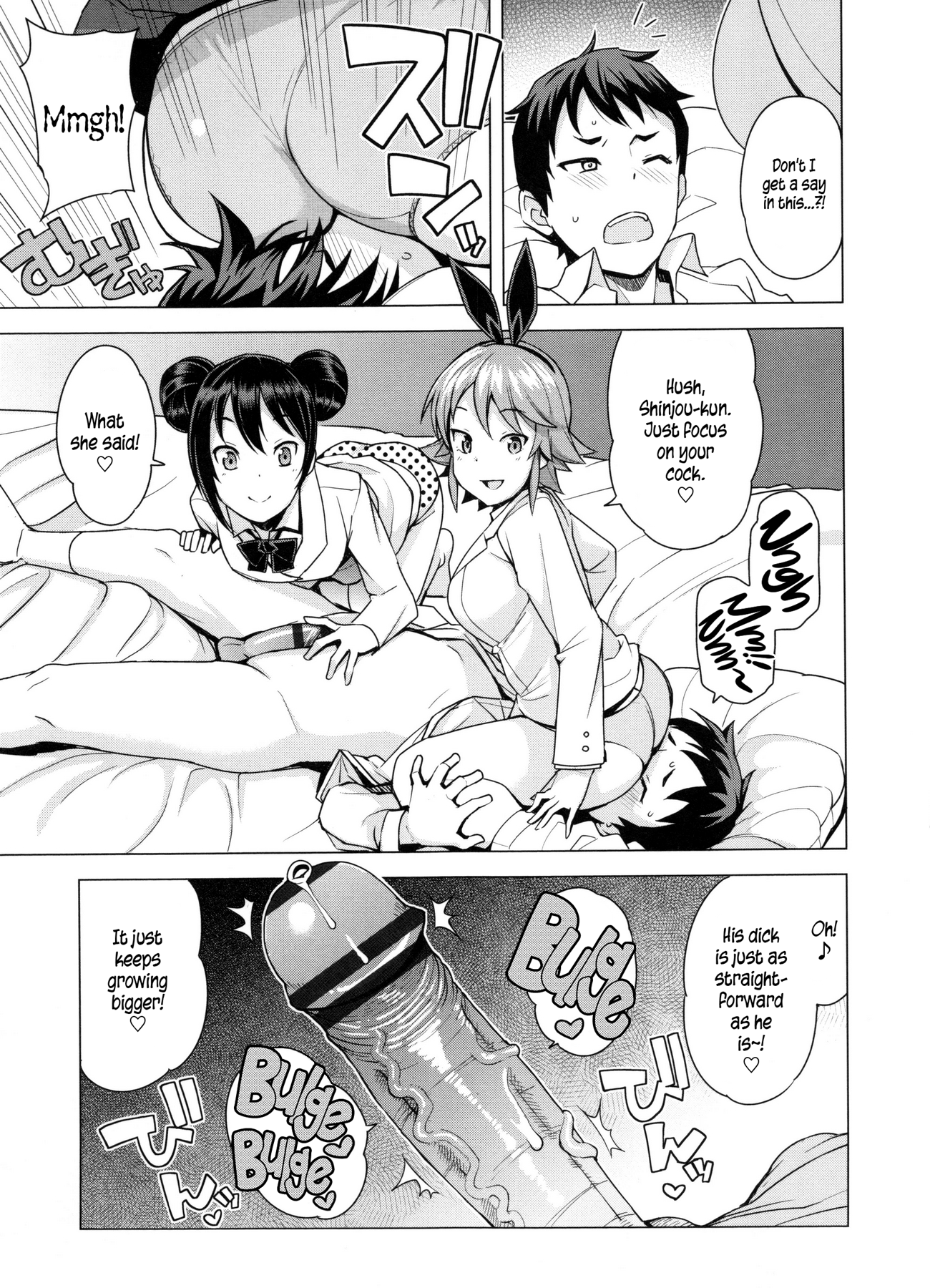 Doutei Danshi Kousei IinkaiCh。 1-10