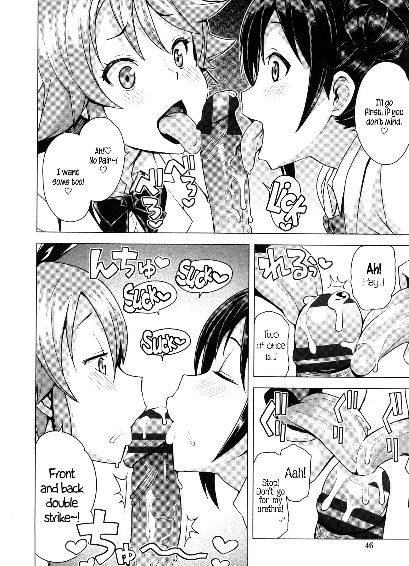 Doutei Danshi Kousei IinkaiCh。 1-10