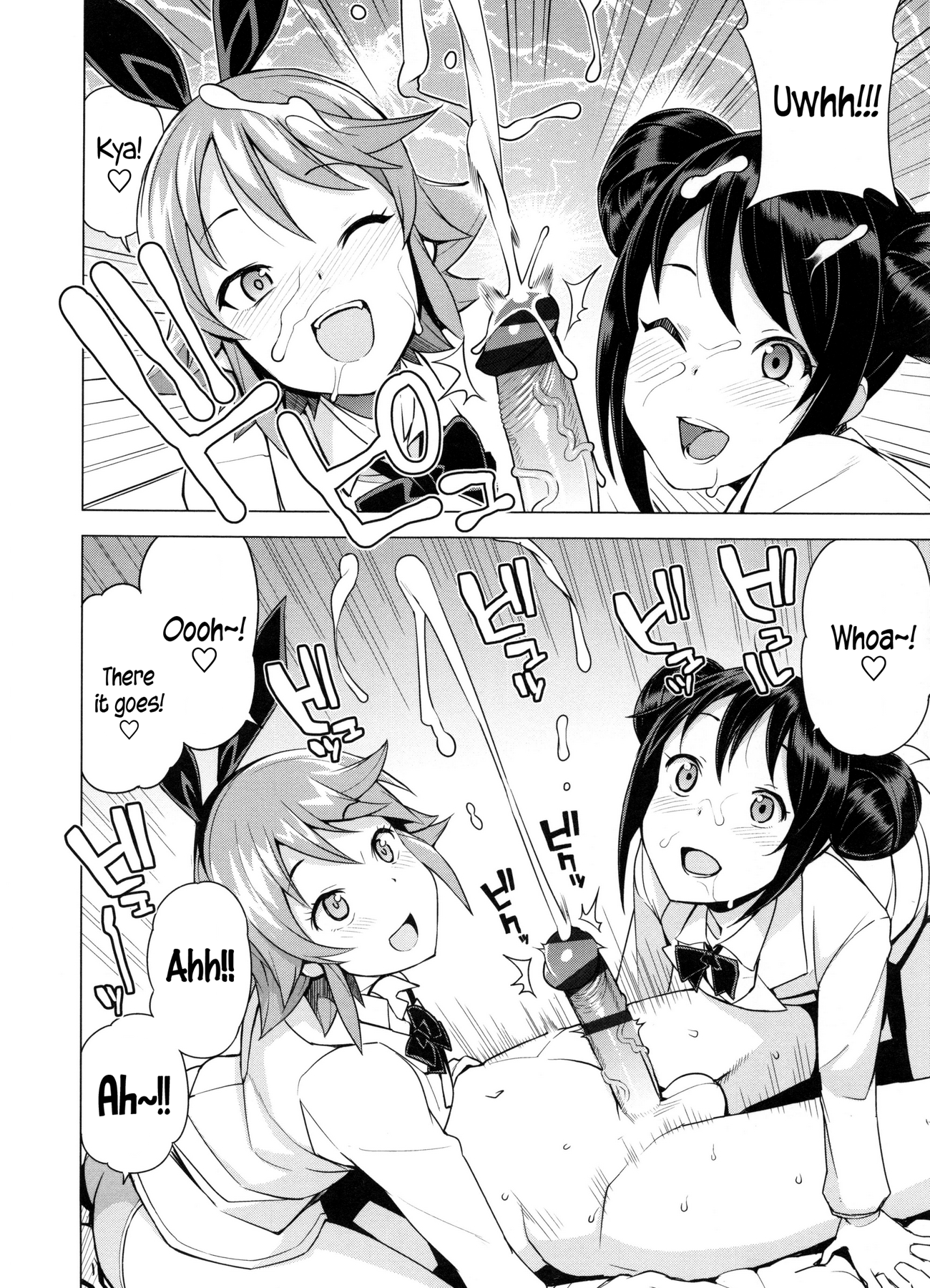 Doutei Danshi Kousei IinkaiCh。 1-10