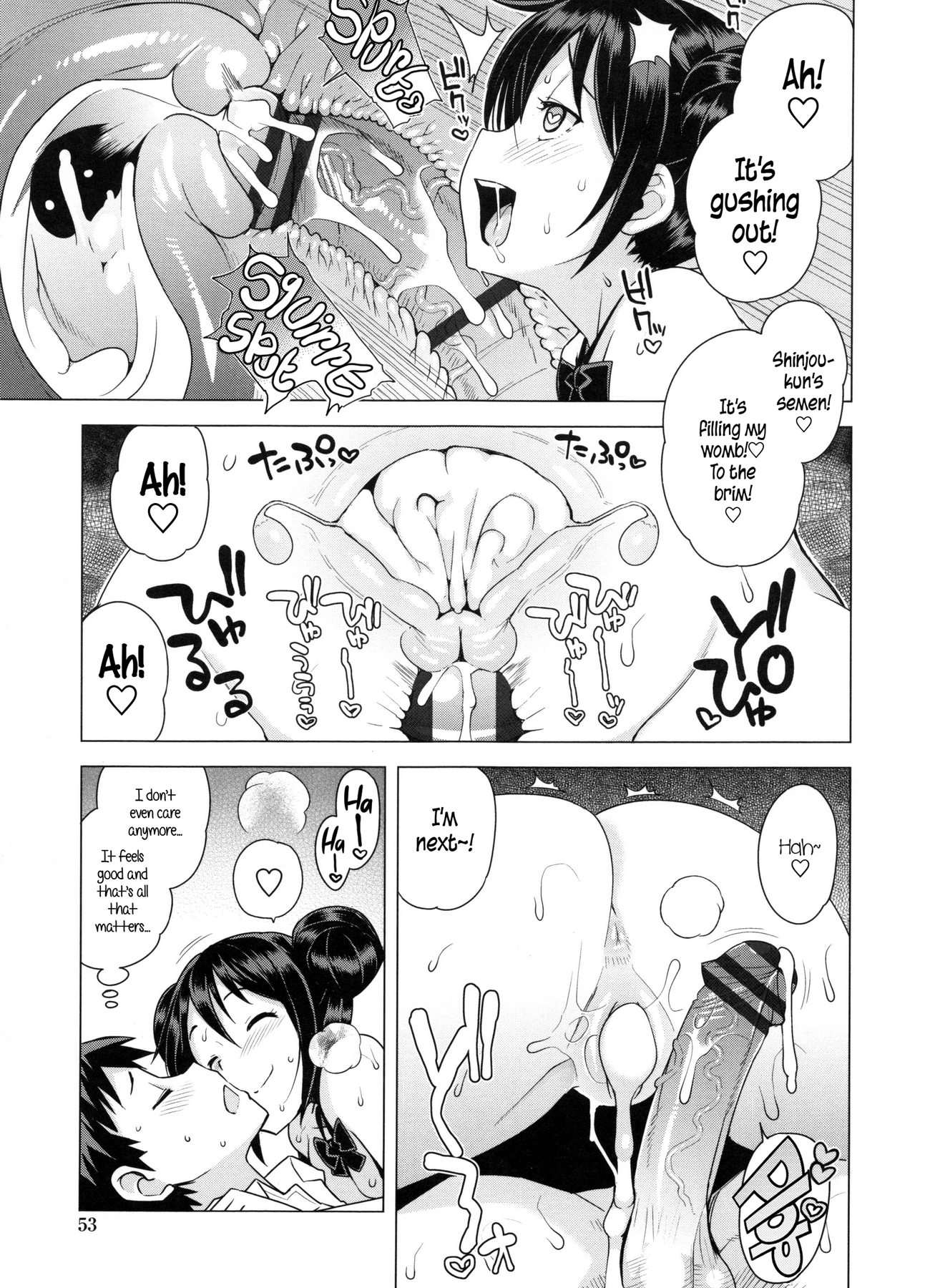 Doutei Danshi Kousei IinkaiCh。 1-10