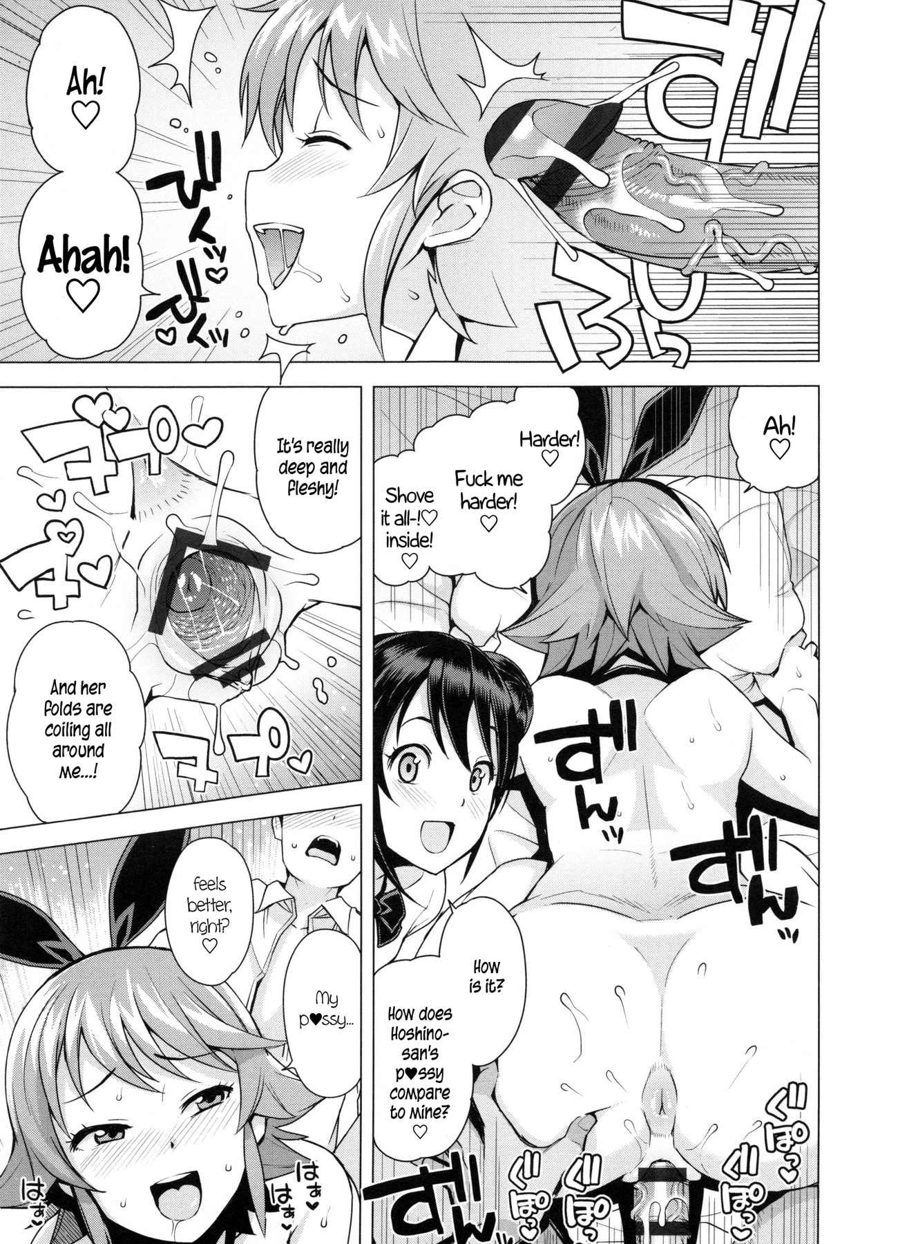 Doutei Danshi Kousei IinkaiCh。 1-10