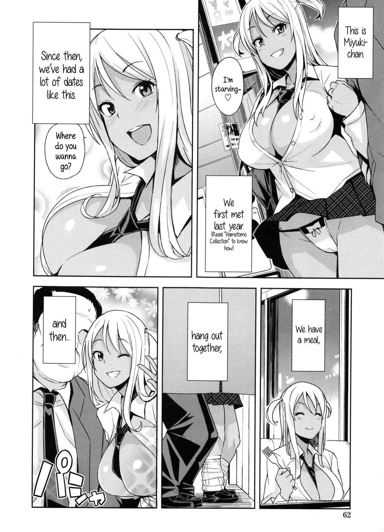 Doutei Danshi Kousei IinkaiCh。 1-10