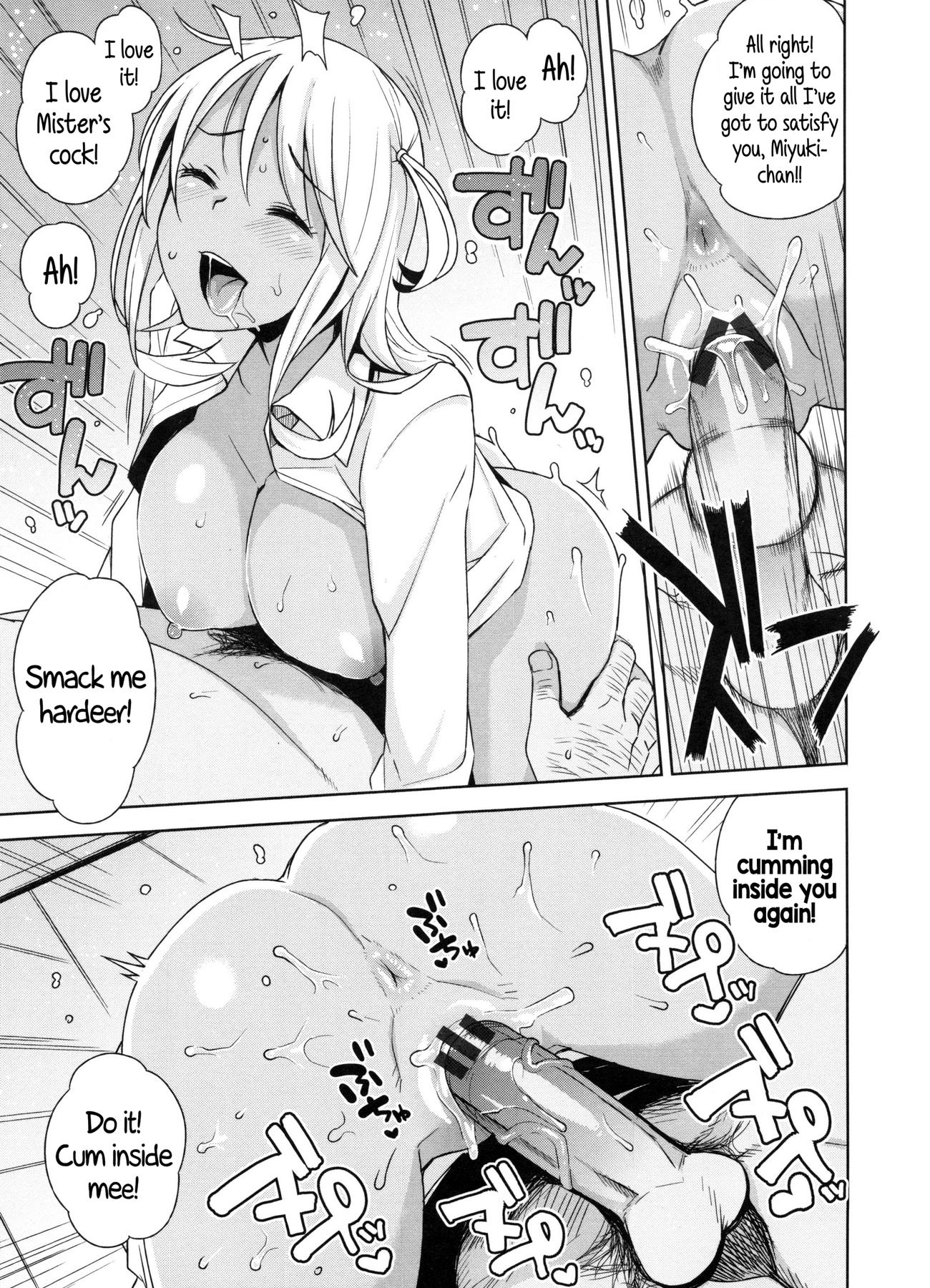 Doutei Danshi Kousei IinkaiCh。 1-10