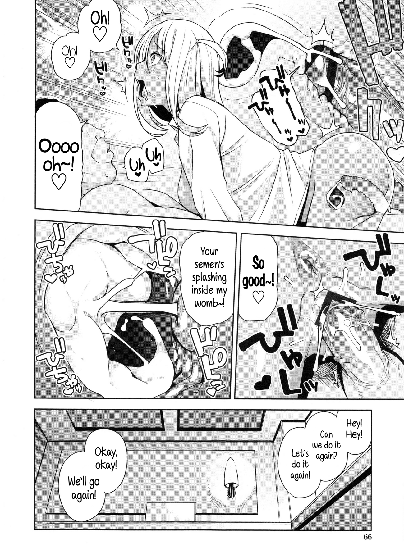 Doutei Danshi Kousei IinkaiCh。 1-10