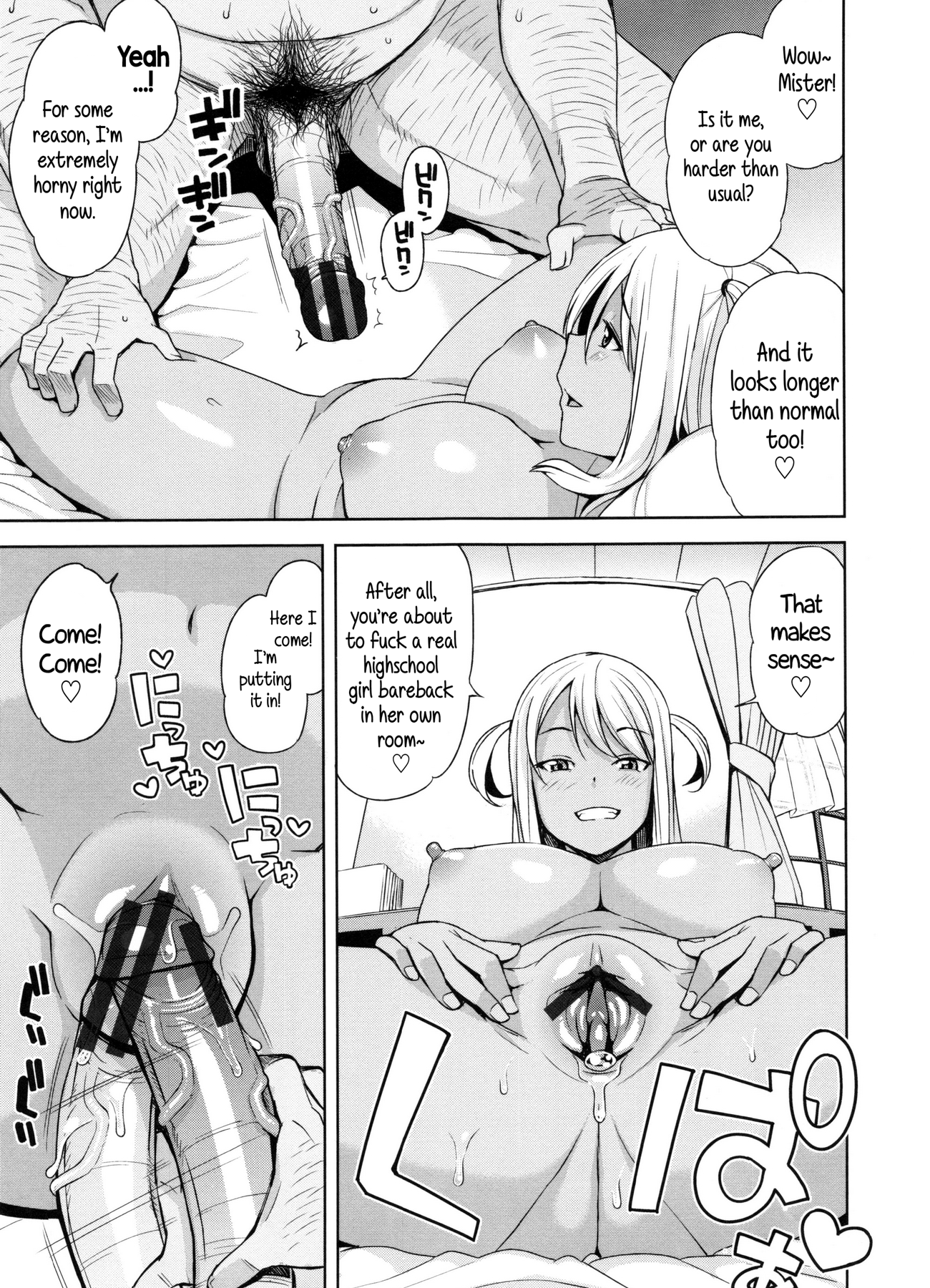 Doutei Danshi Kousei IinkaiCh。 1-10
