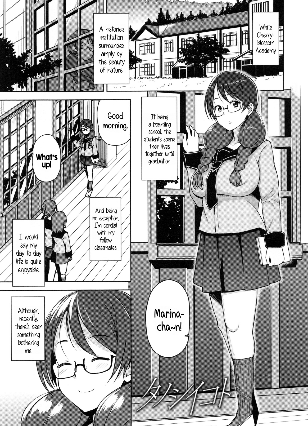 Doutei Danshi Kousei IinkaiCh。 1-10