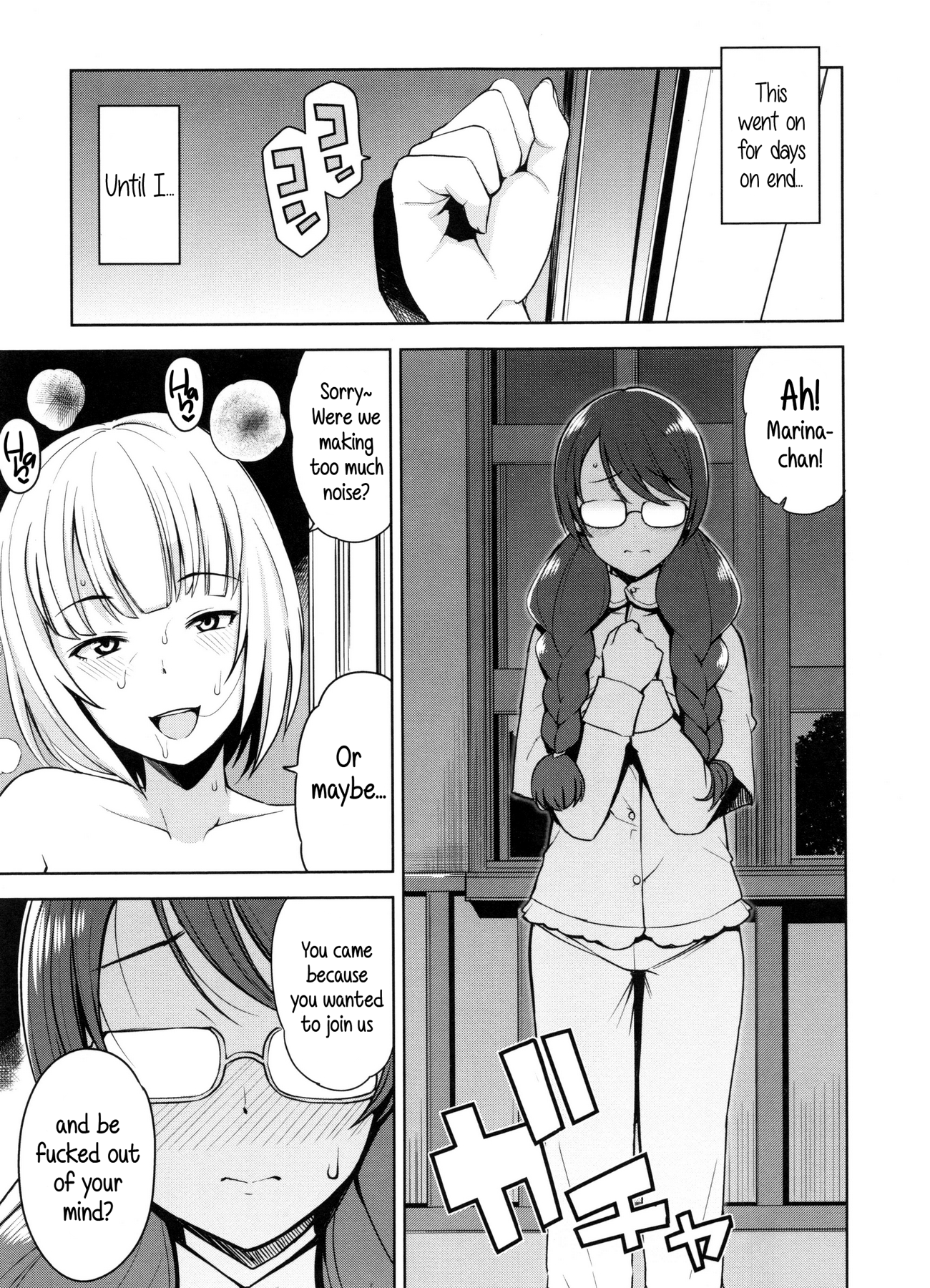 Doutei Danshi Kousei IinkaiCh。 1-10