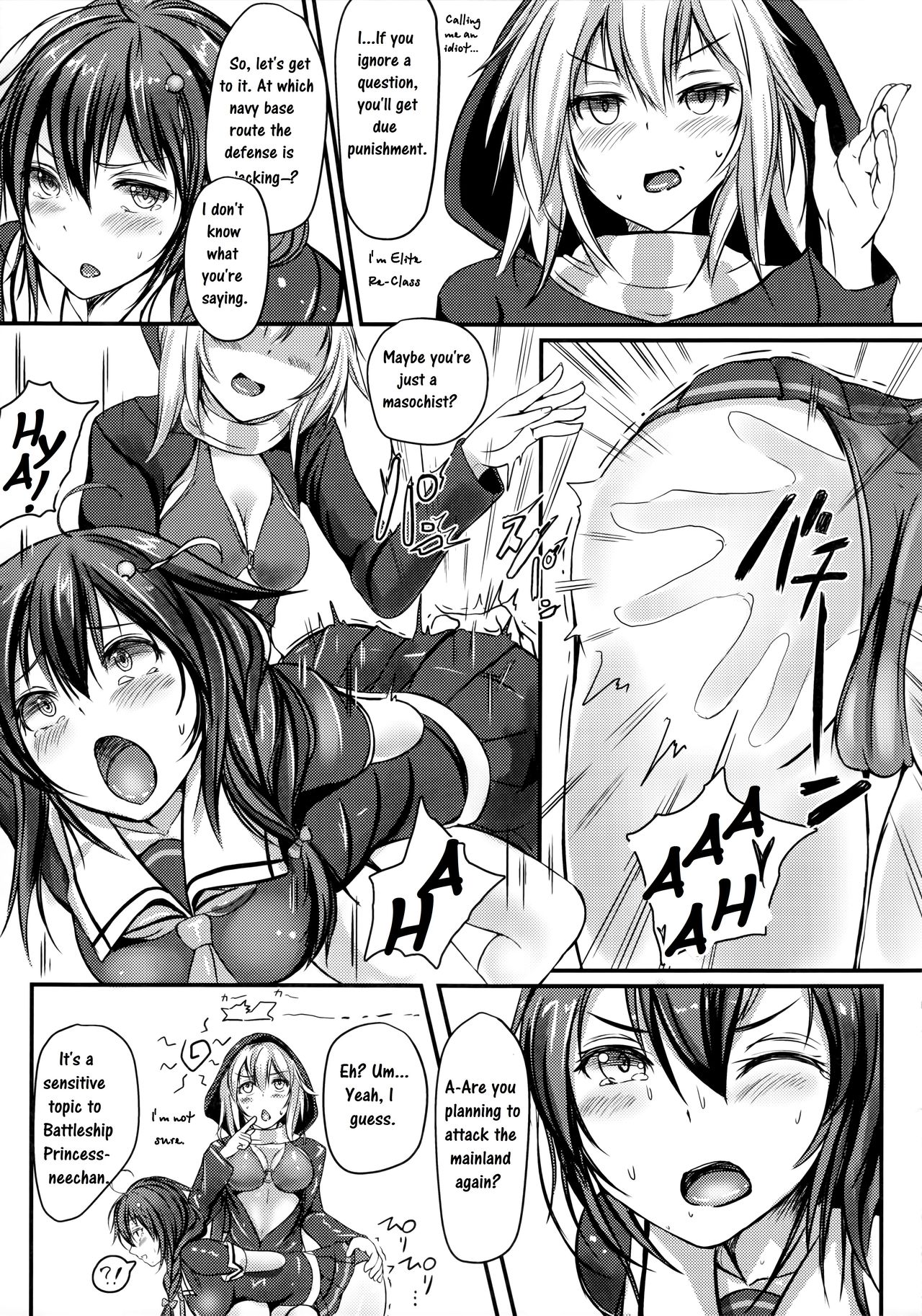 くちくかんしぐれ京生ぜっちょうそうち