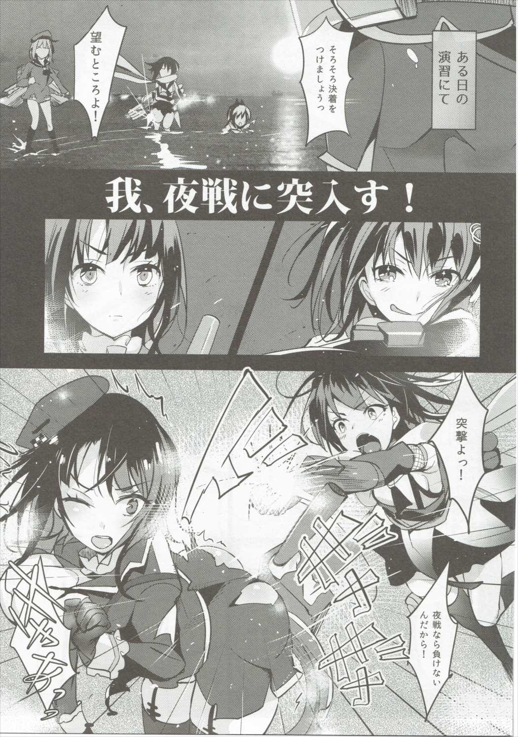 タカオコレクションセクレタリースイートルーム