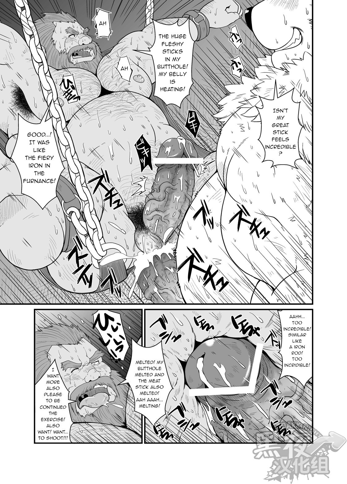 くまどれい
