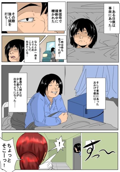 ジカンオトメテスキカッテ ジカンオトメテスキカッテ