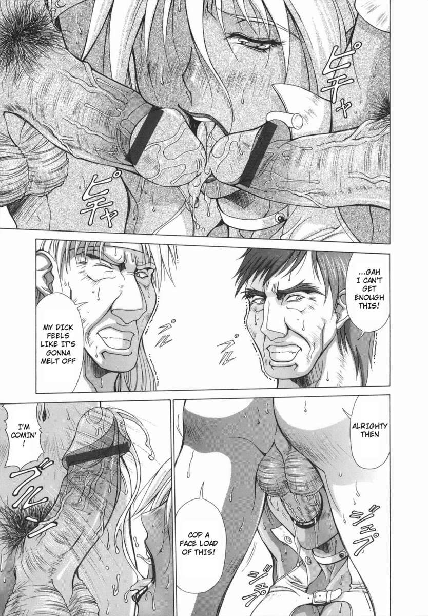 エルフから少年へ