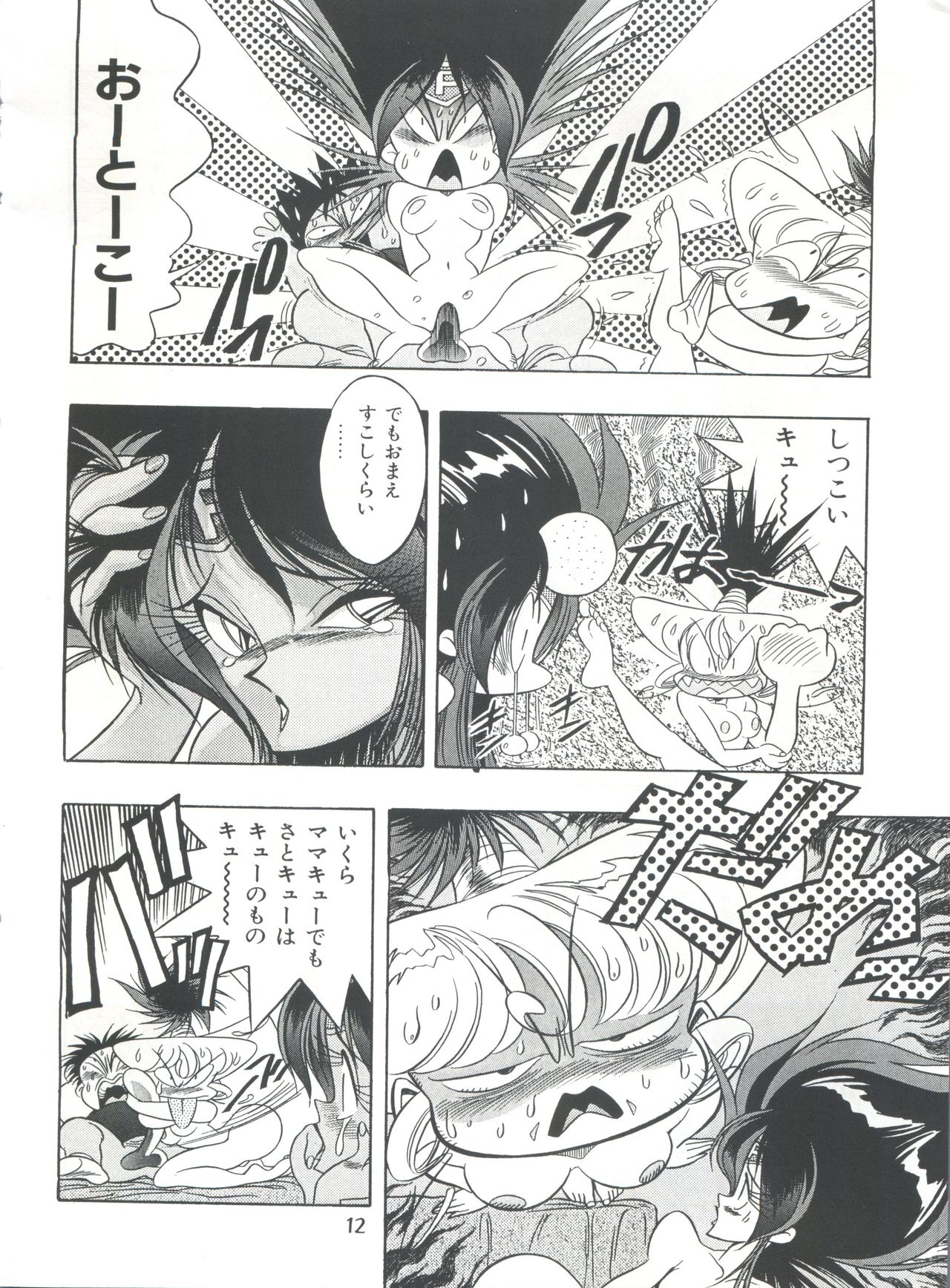 変身会スペシャルVol。 7