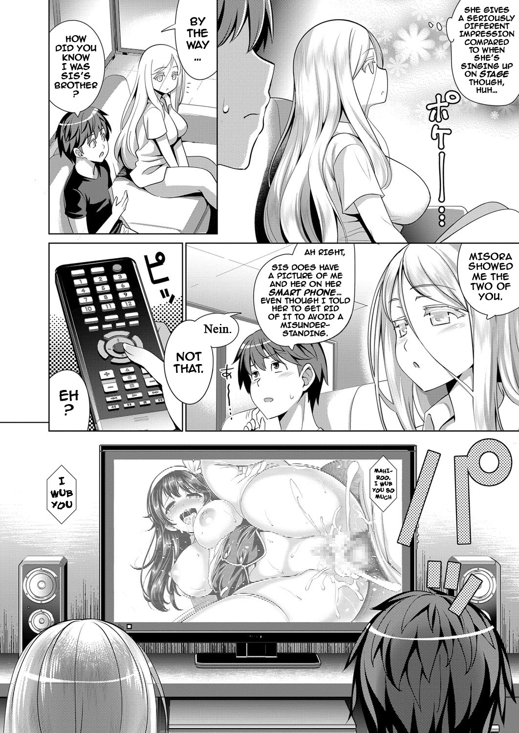 トラウメレイ1st-3rdSTAGE +プレビュー