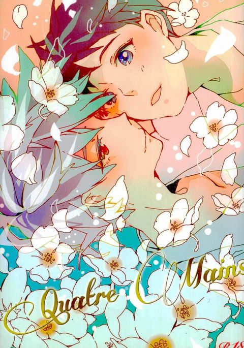 Quatre Mains Quatre Mains