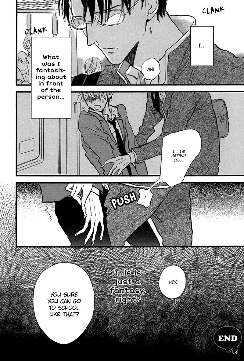 七十梅の君|しちじさんじゅうにふん| 7:32電車の7番目の車に乗っているあなた