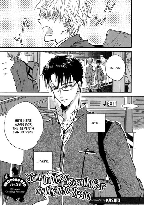 七十梅の君|しちじさんじゅうにふん| 7:32電車の7番目の車に乗っているあなた 七十梅の君|しちじさんじゅうにふん| 7:32電車の7番目の車に乗っているあなた