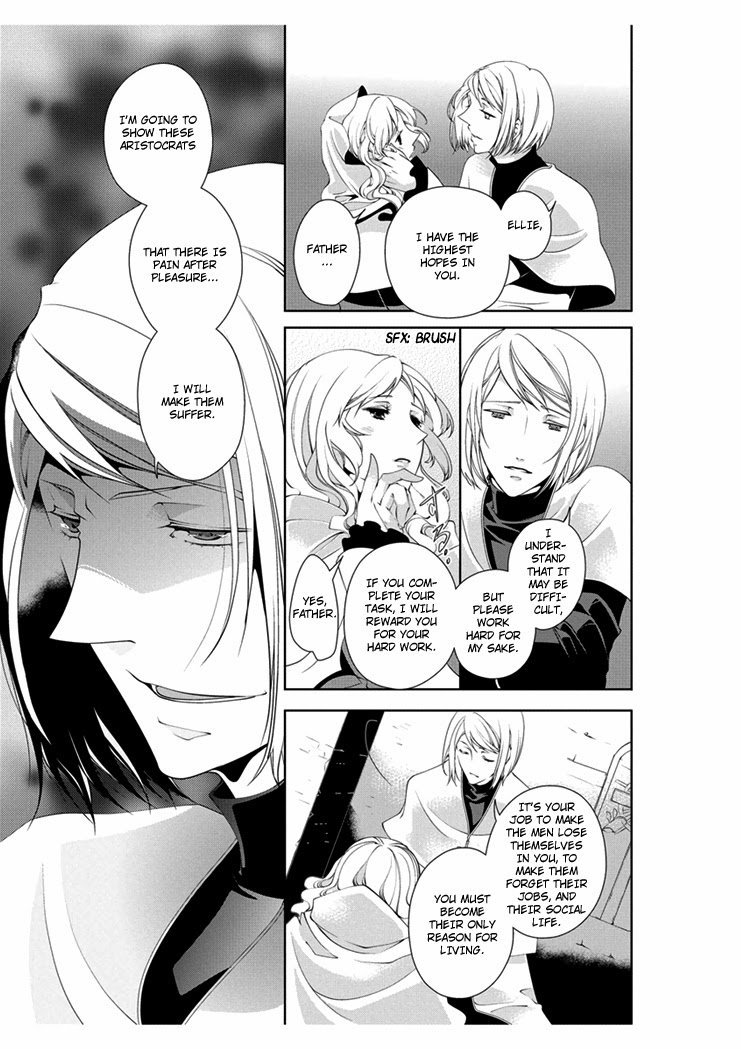 エロおとぎ話：リトルマッチガールchap.2